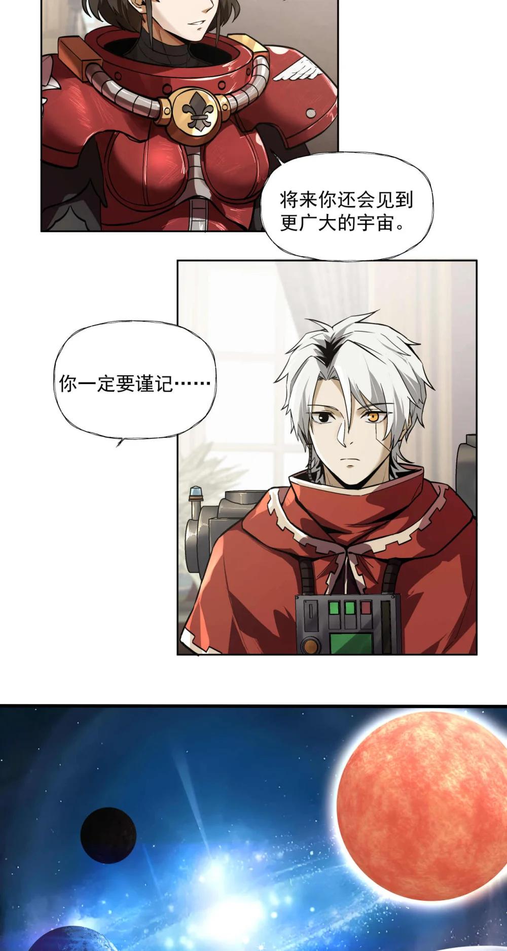 097 执棋人-第98话