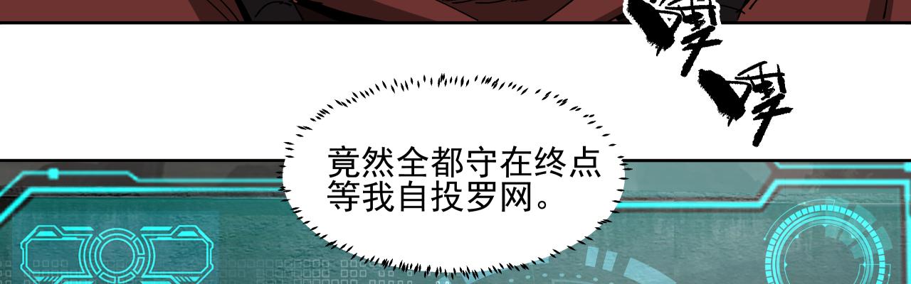 骡子地狱（下）(1/2)-第14话