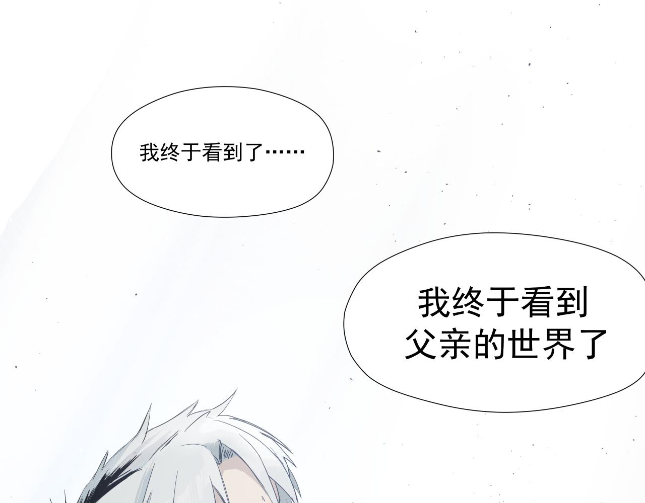 入殓师（下）(1/2)-第2话