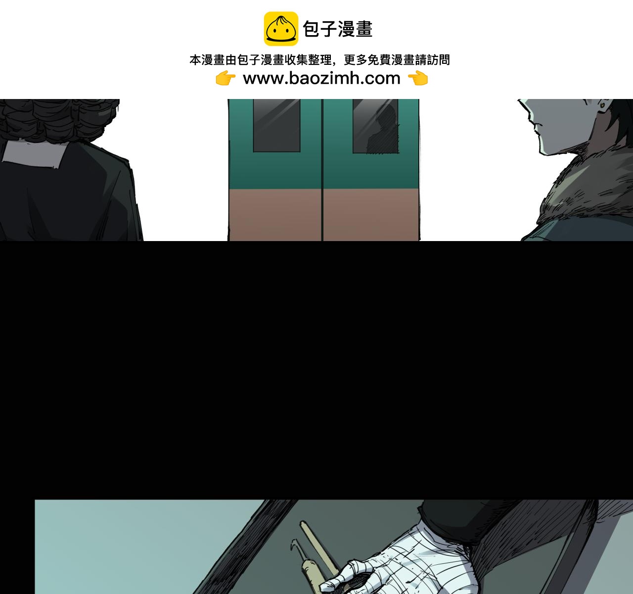 入殓师（下）(1/2)-第2话