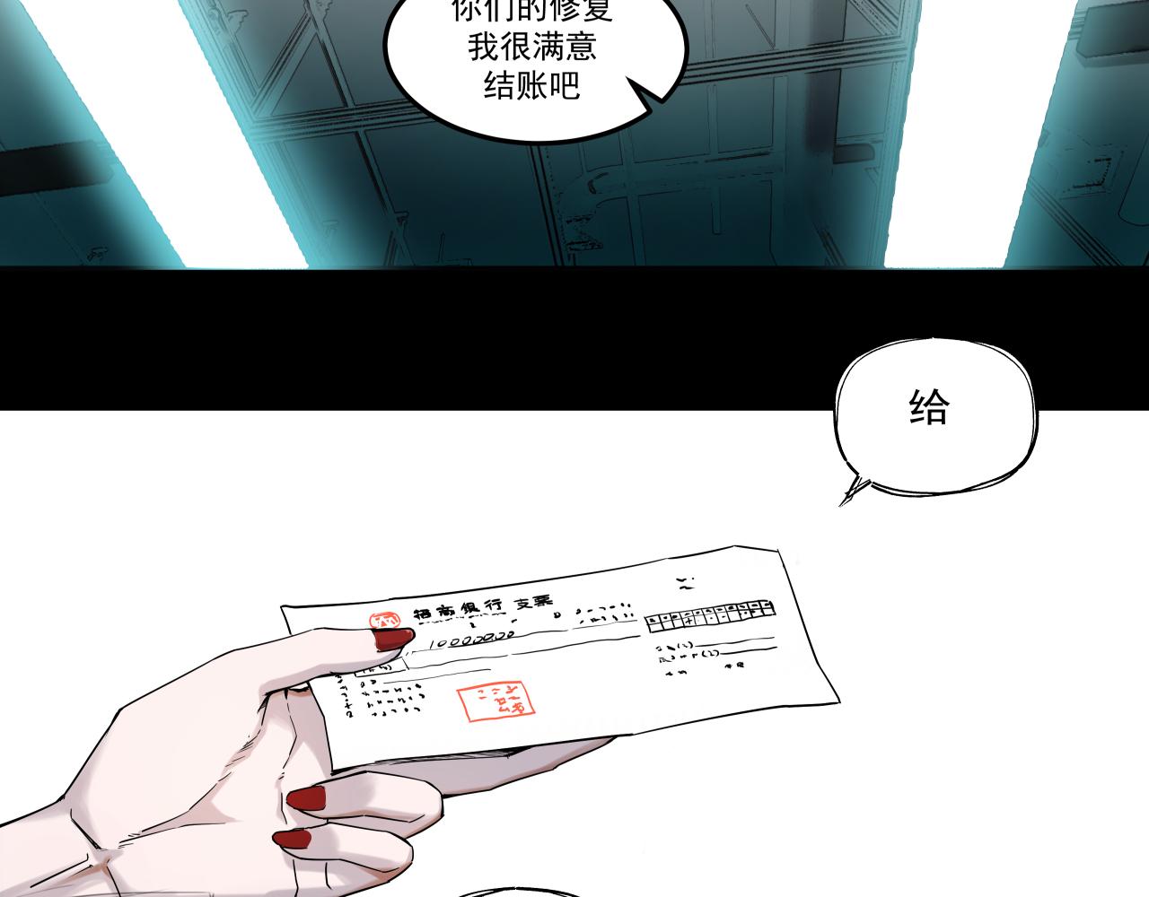 入殓师（下）(1/2)-第2话