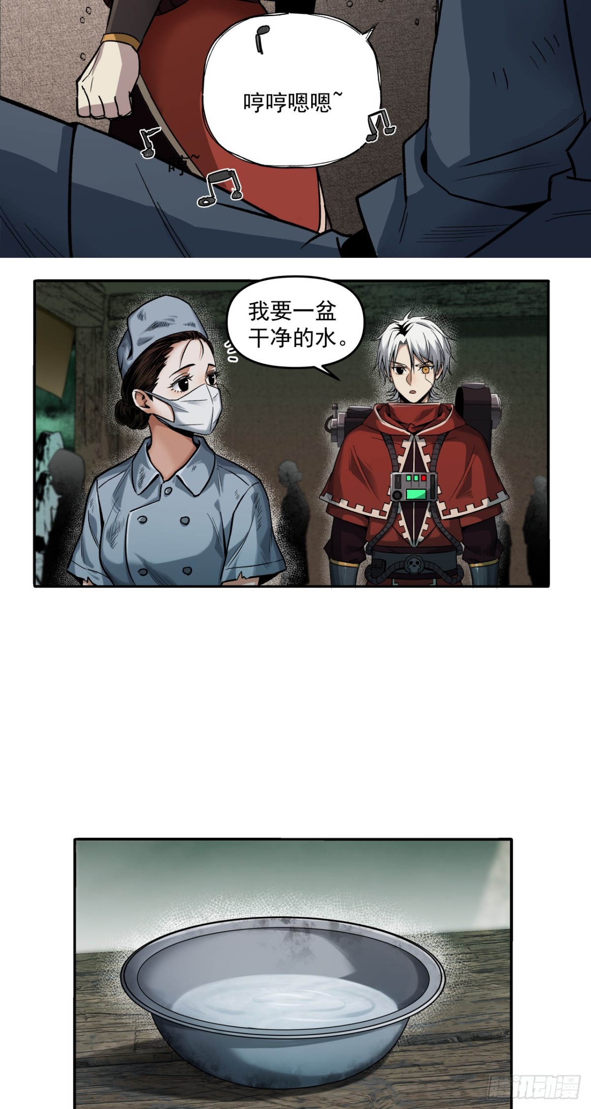 凯旋（上）-第20话
