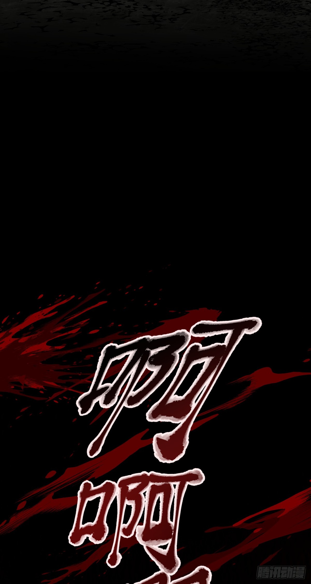破局-第22话