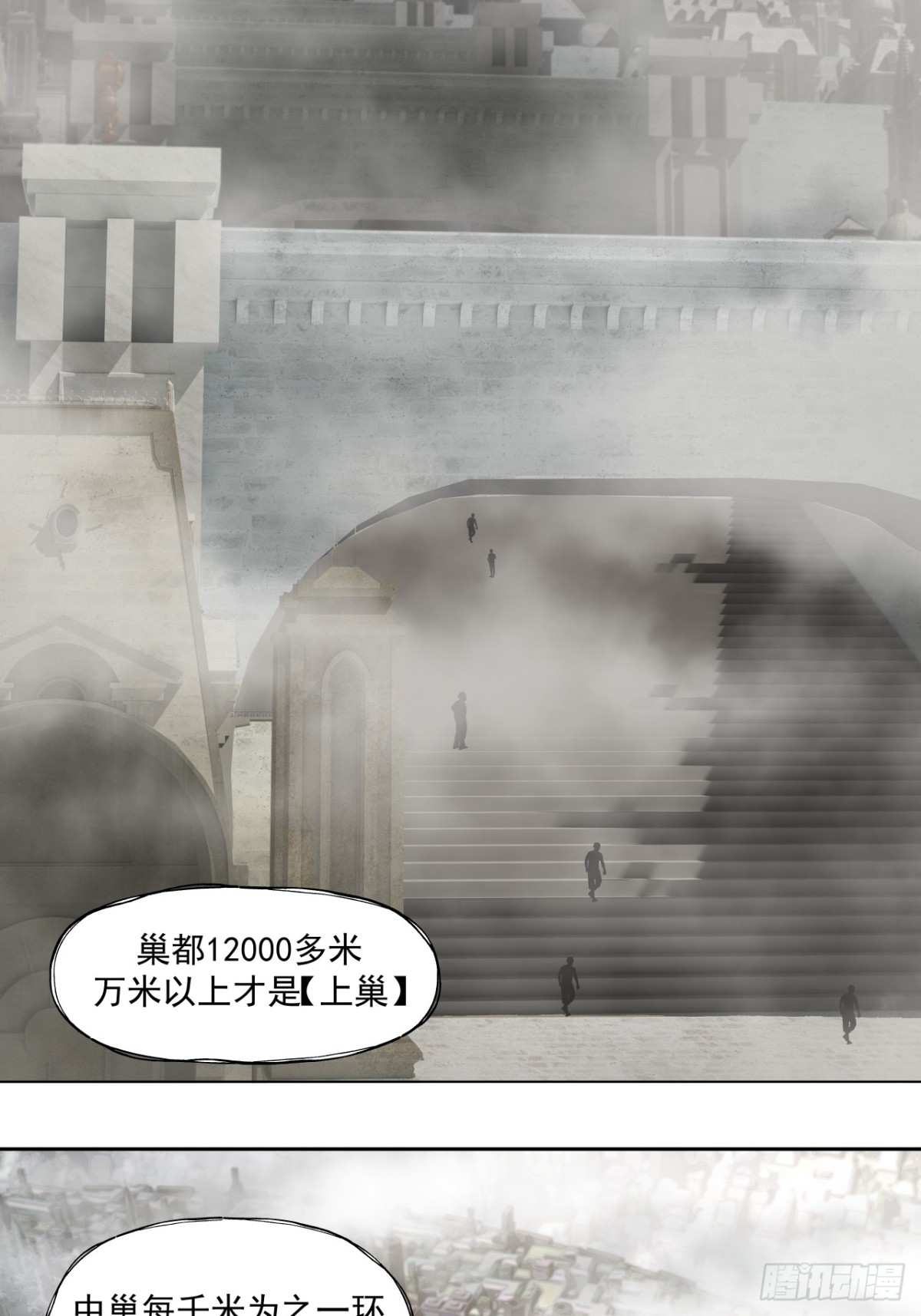 赌注（上）-第34话