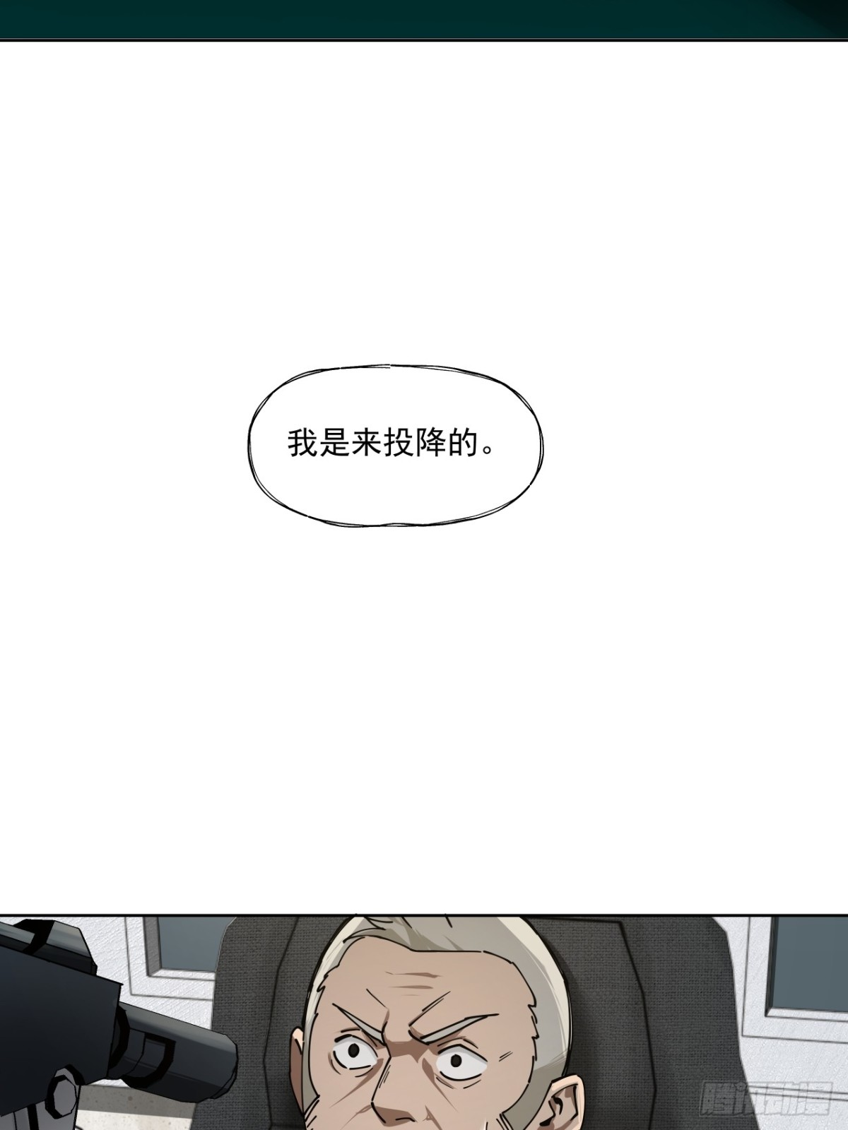 赌注（上）-第34话