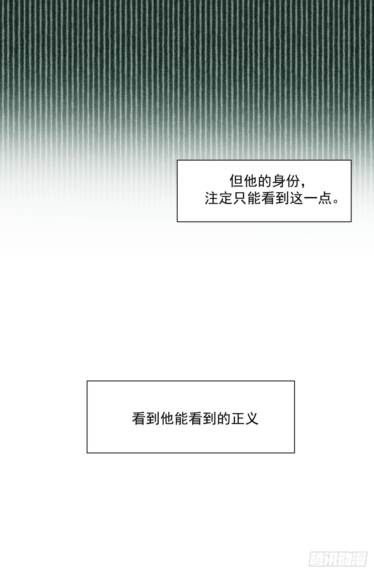 超新星（上）-第36话