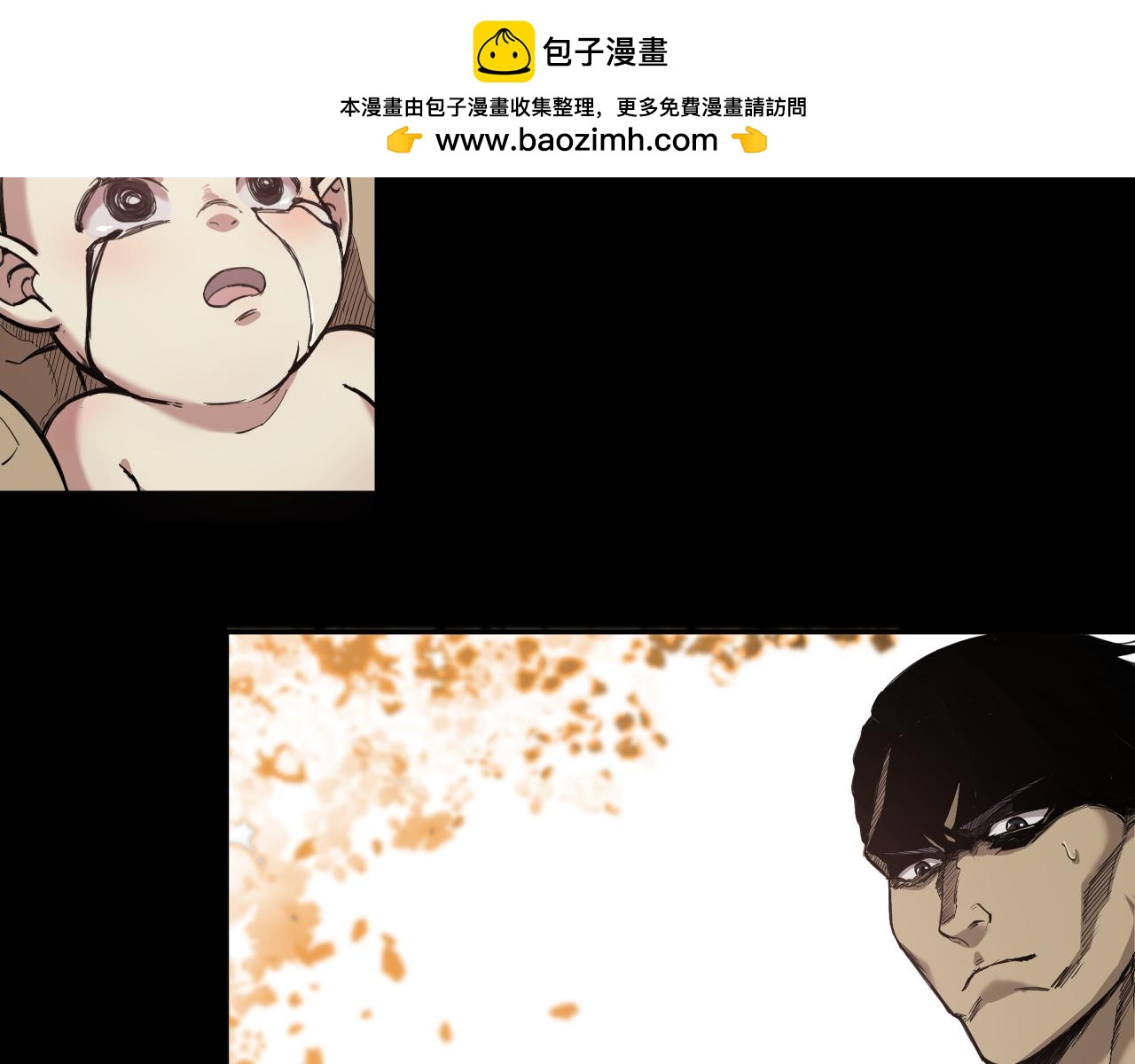 诞辰（下）(1/2)-第4话