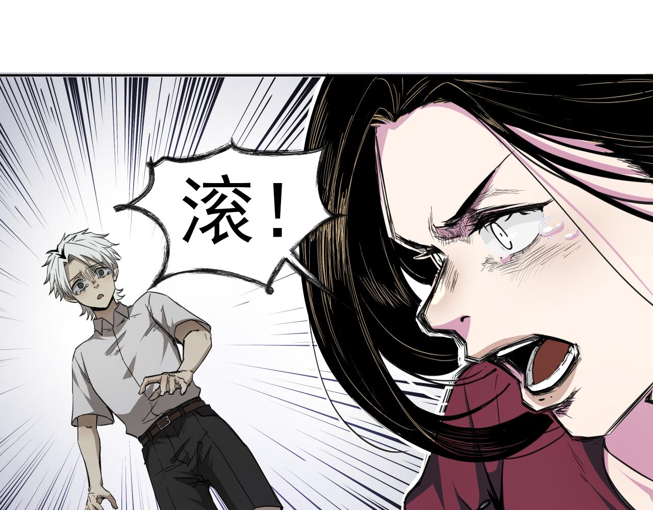 诞辰（下）(1/2)-第4话