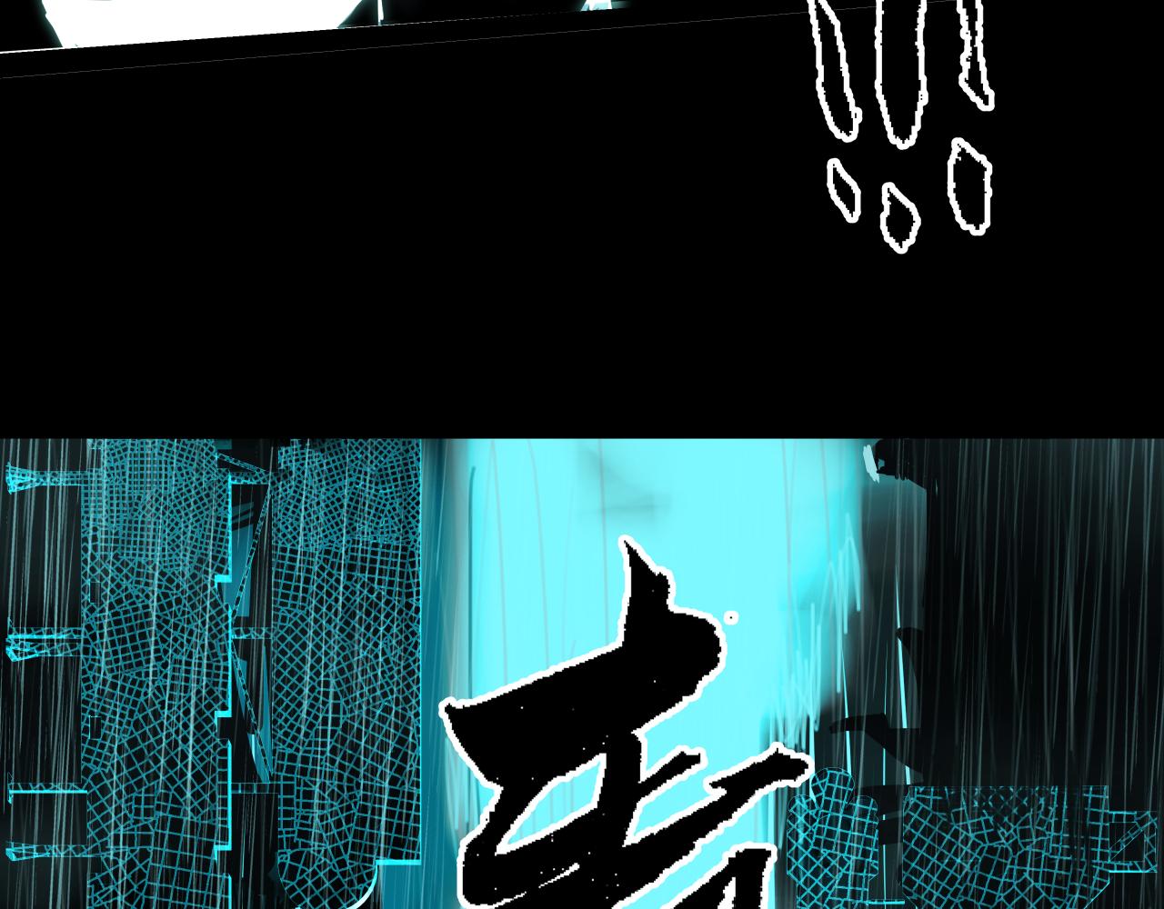 诞辰（下）(1/2)-第4话