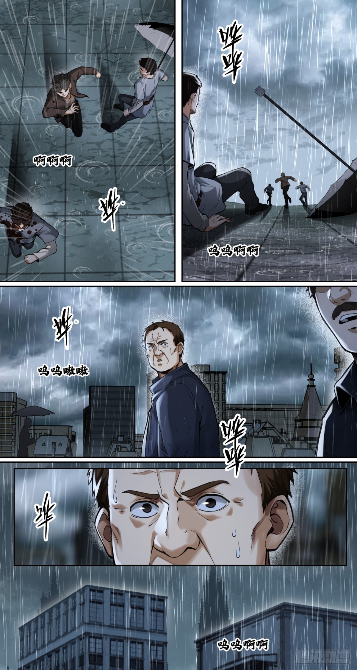 风暴（下）-第40话