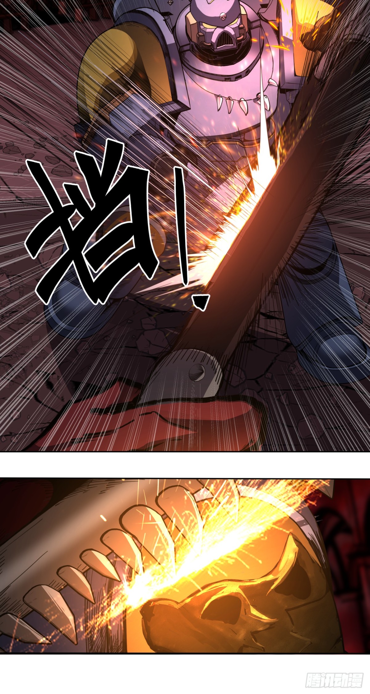 显圣-第48话