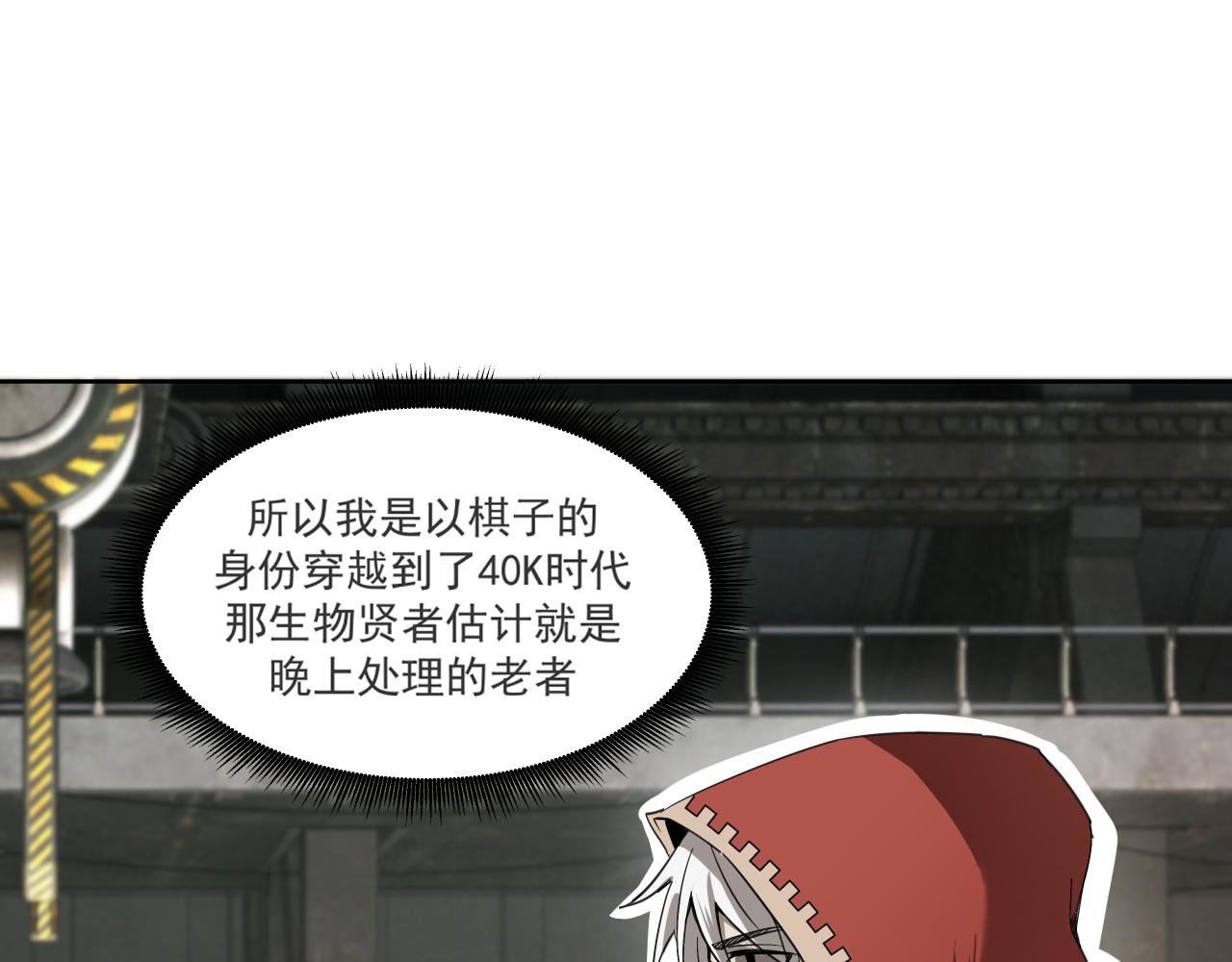 娃娃(1/2)-第6话