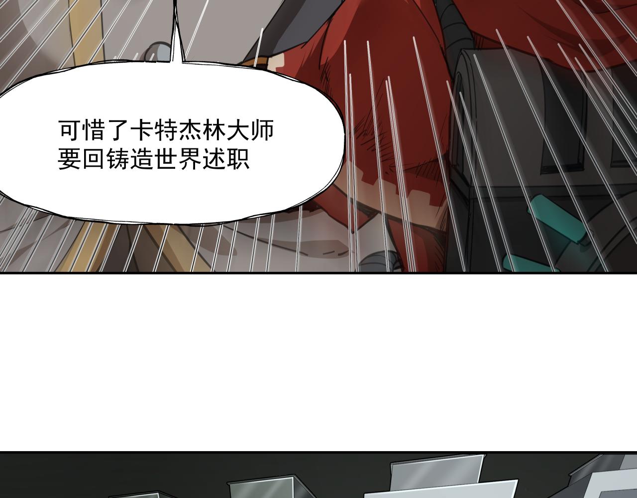 娃娃(1/2)-第6话