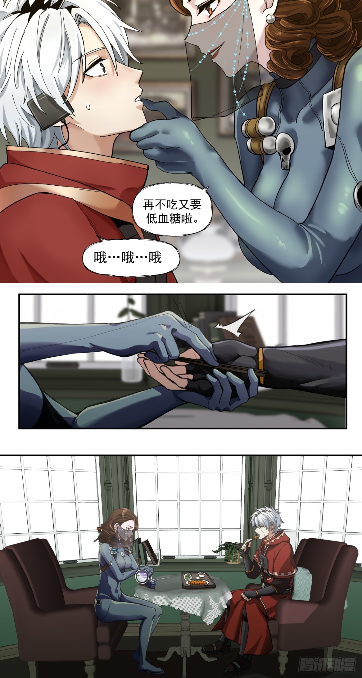 煮酒论通胀-第64话