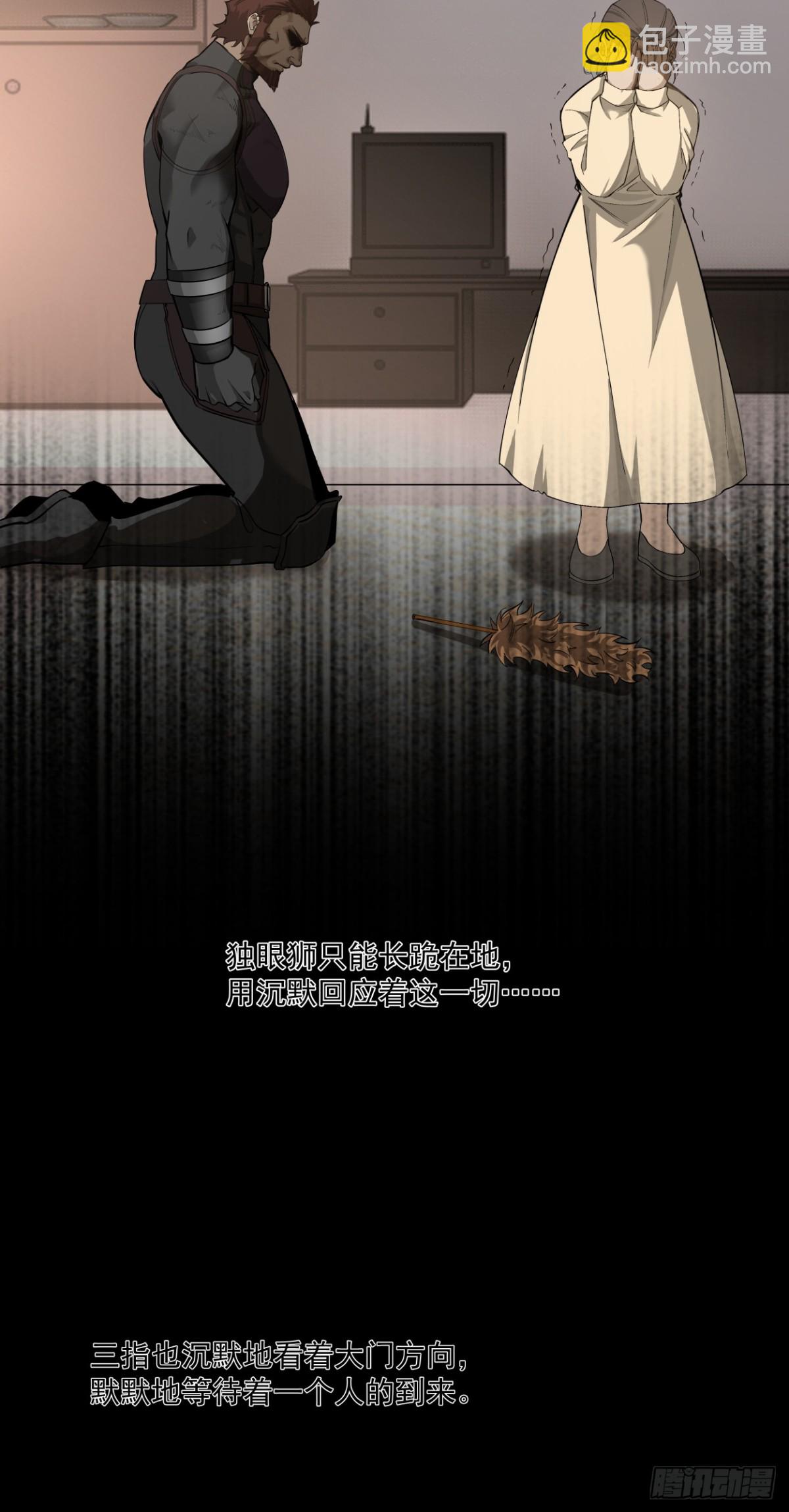 三只小猪-第68话