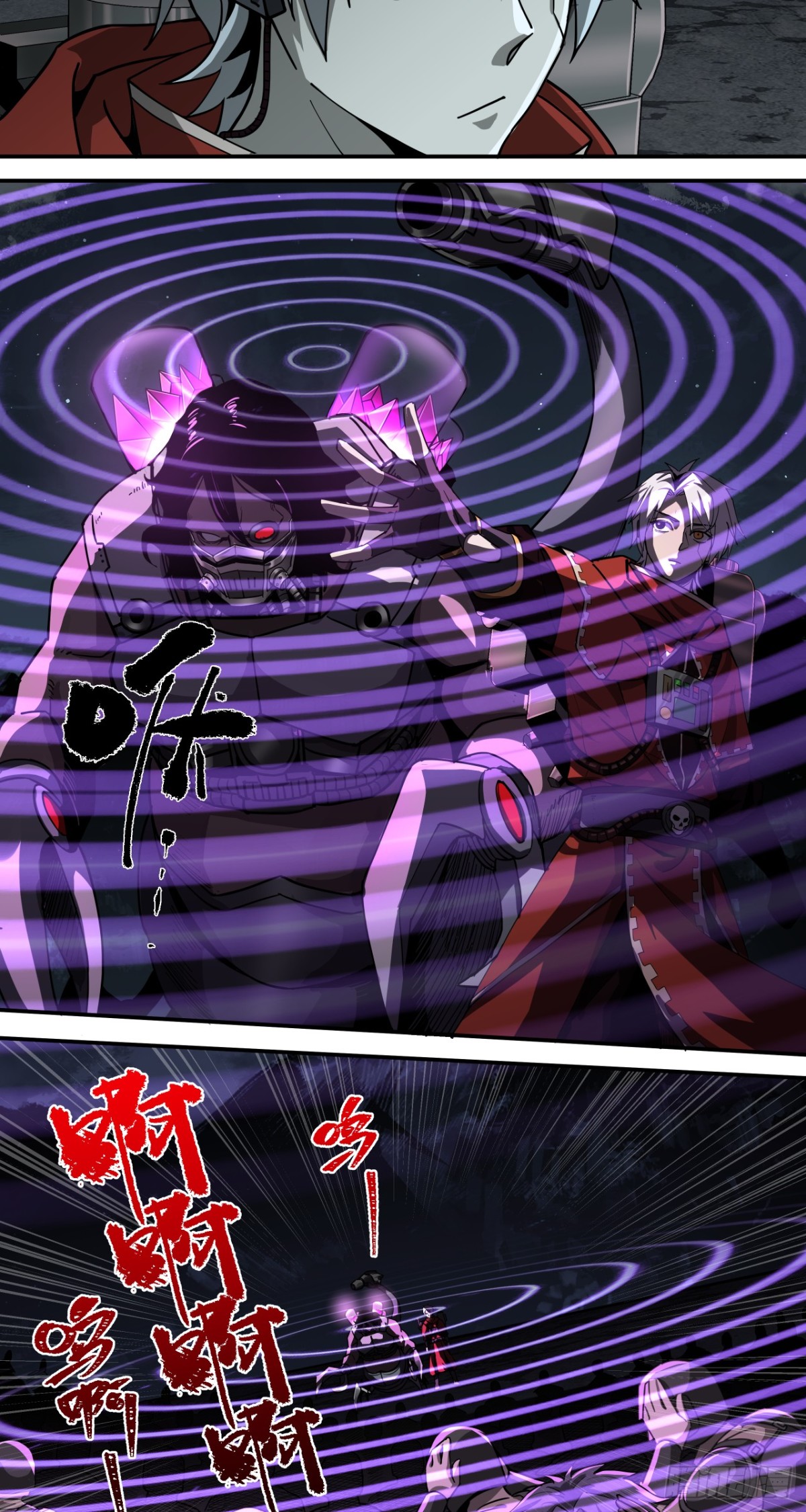 滑稽-第70话