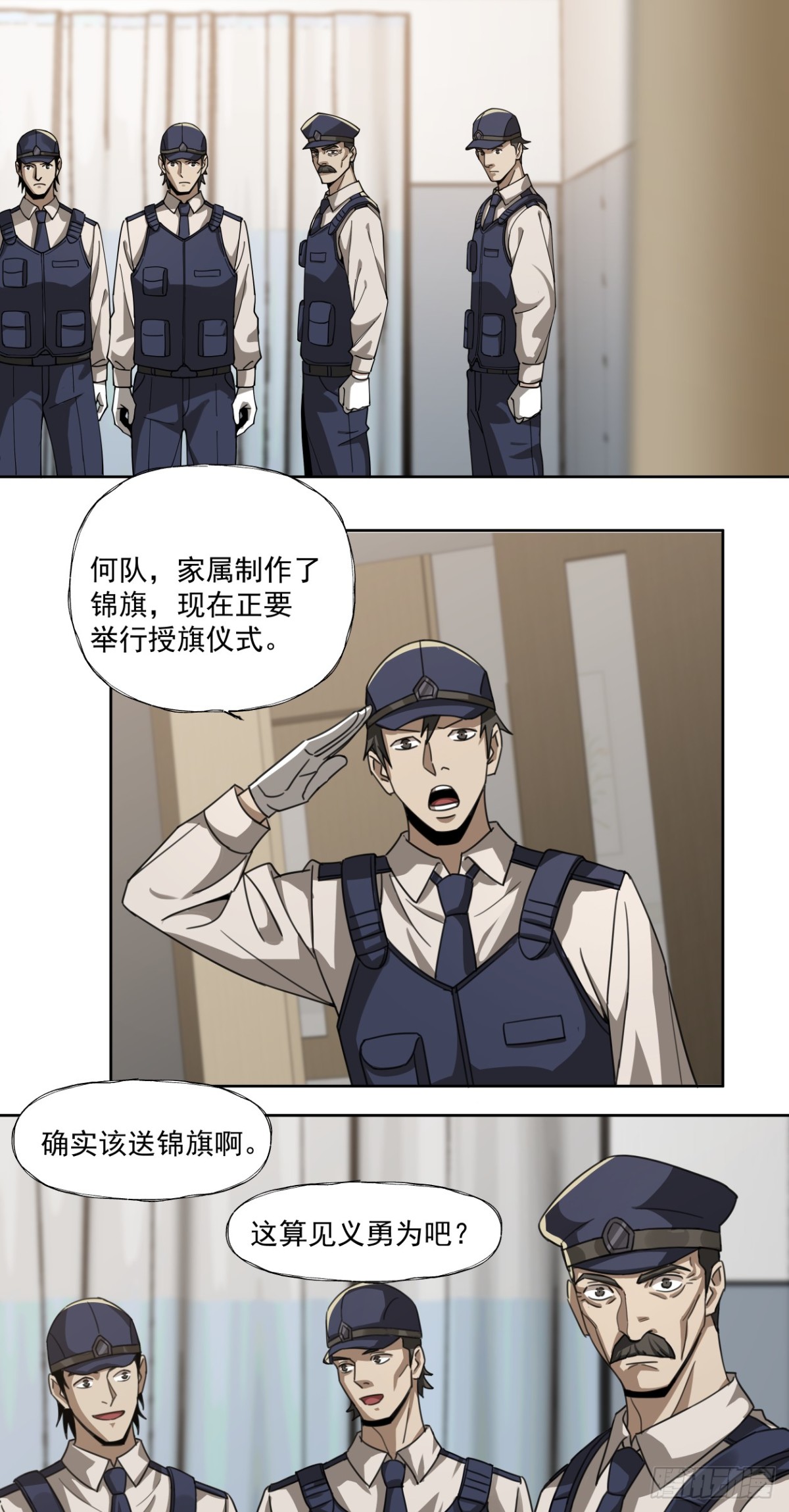 教徒-第74话