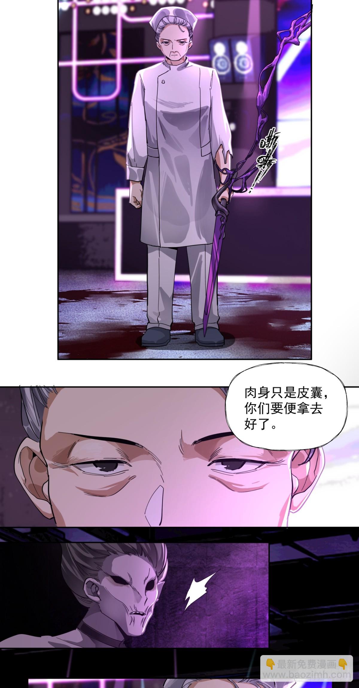 注定-第76话