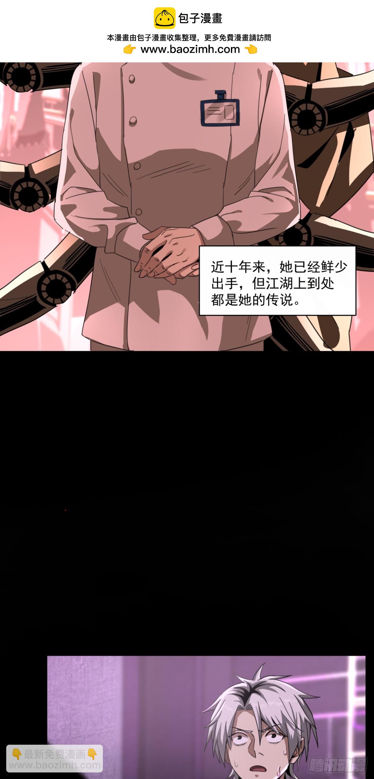 注定-第76话