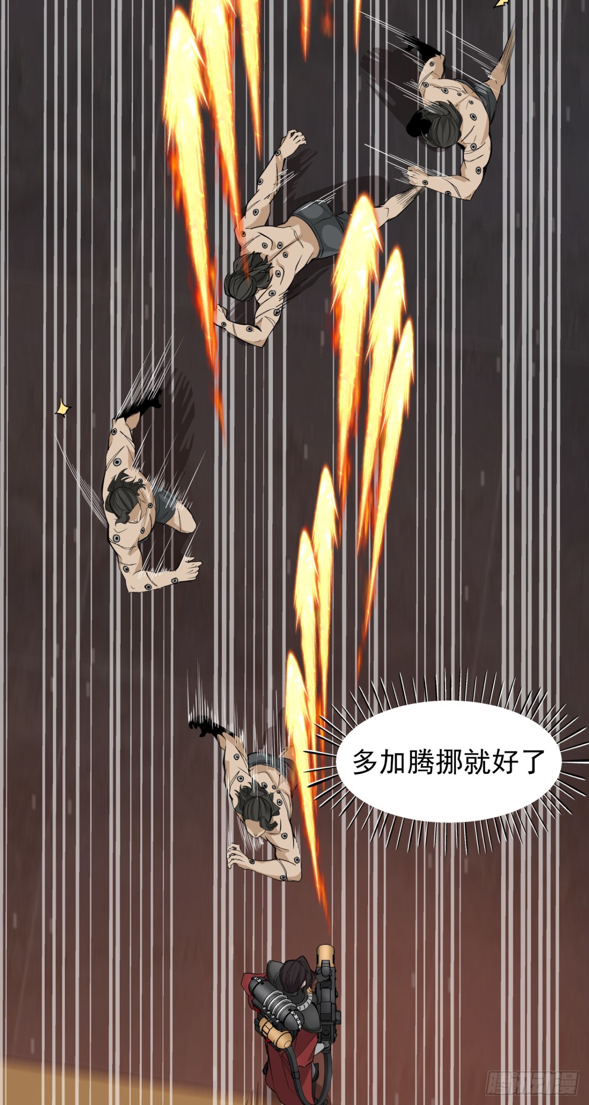叶家的计划(1/2)-第78话