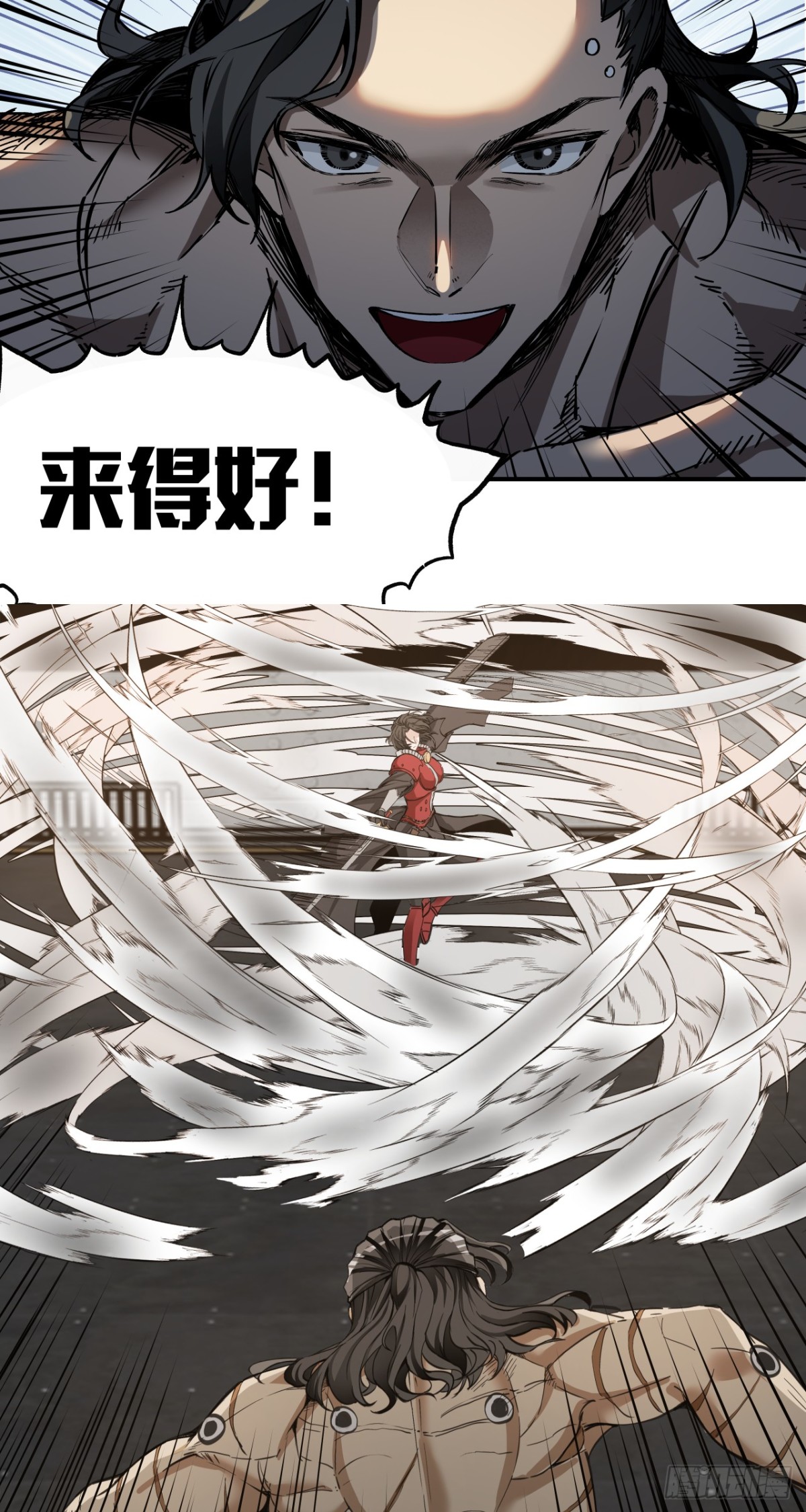 叶家的计划(1/2)-第78话
