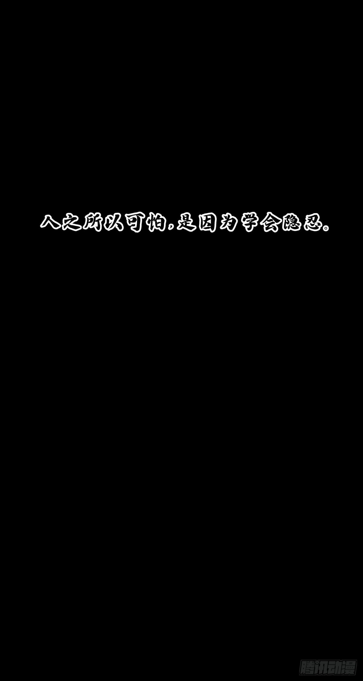 猎人-第96话