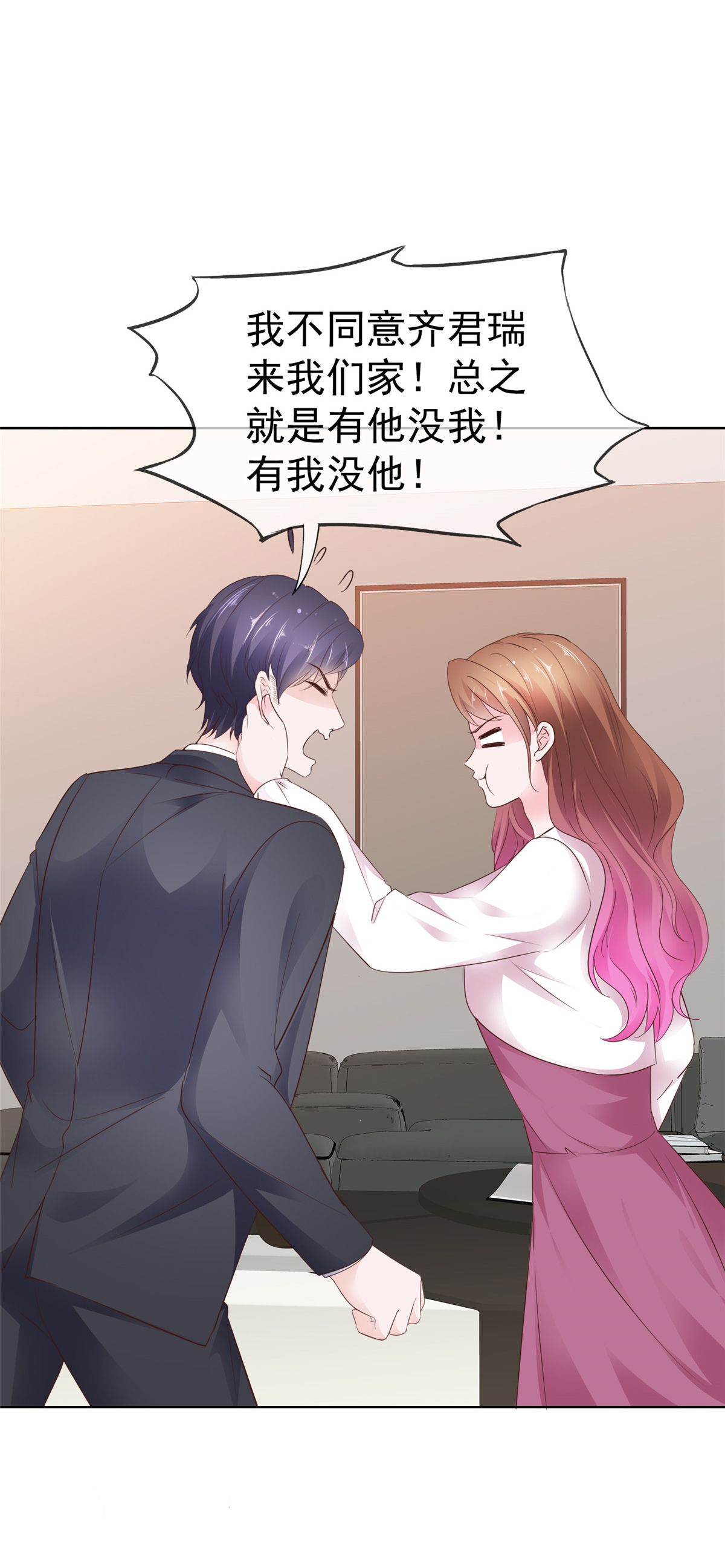 第103话 搬进来住-第104话
