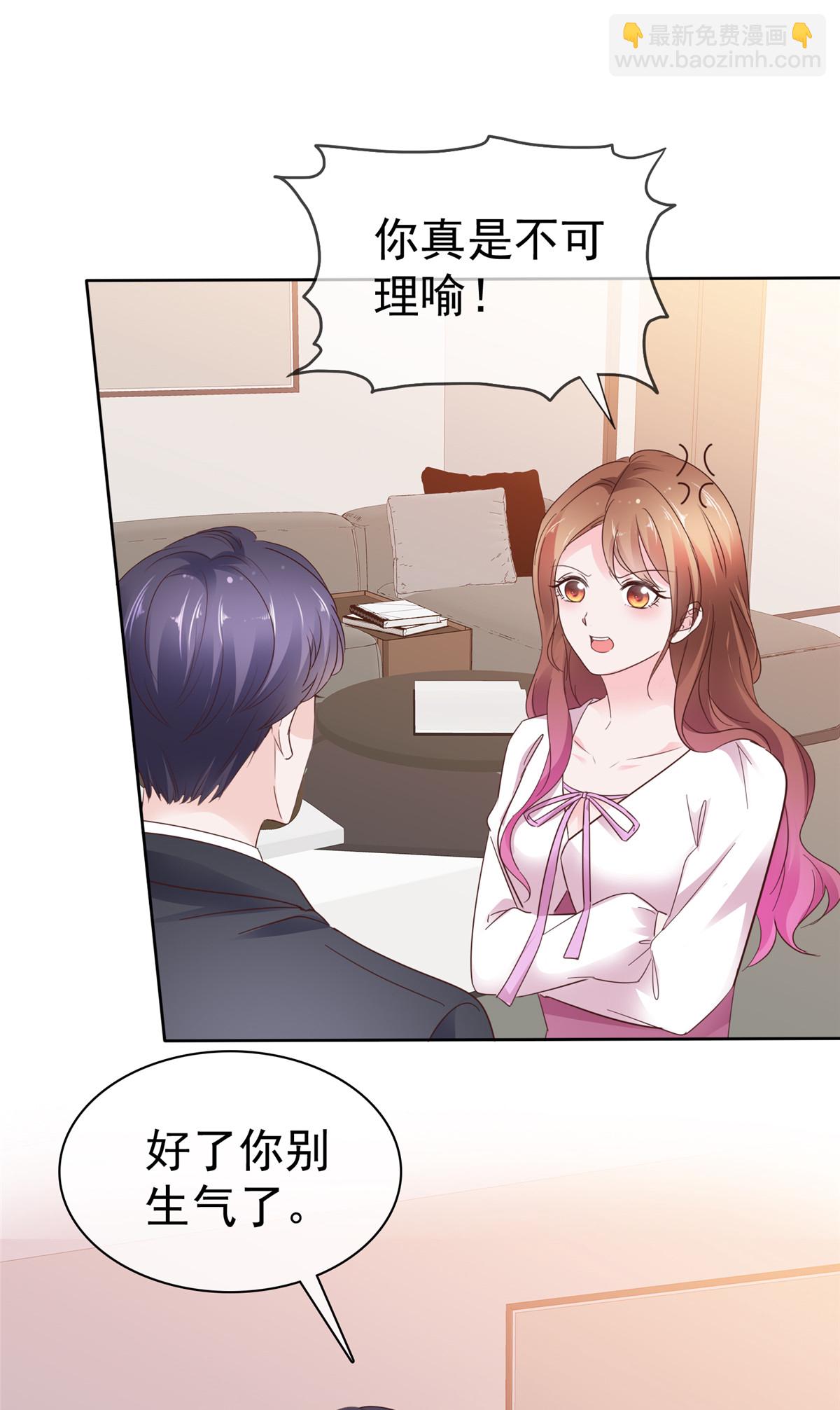 第103话 搬进来住-第104话