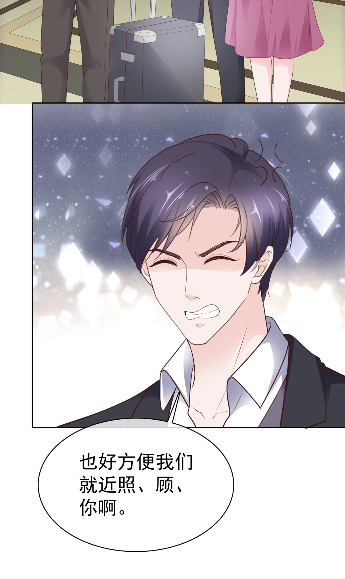 第103话 搬进来住-第104话