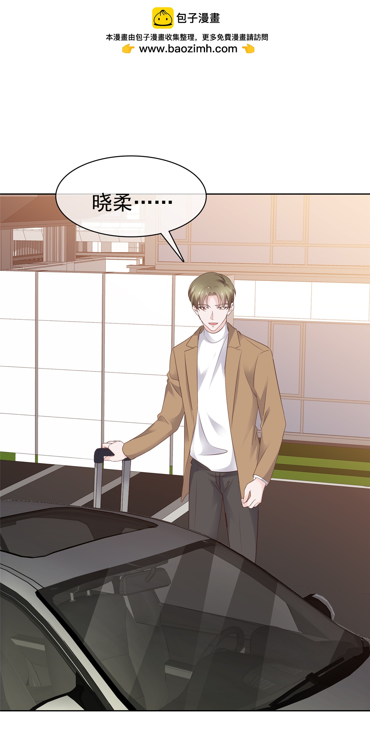 第103话 搬进来住-第104话