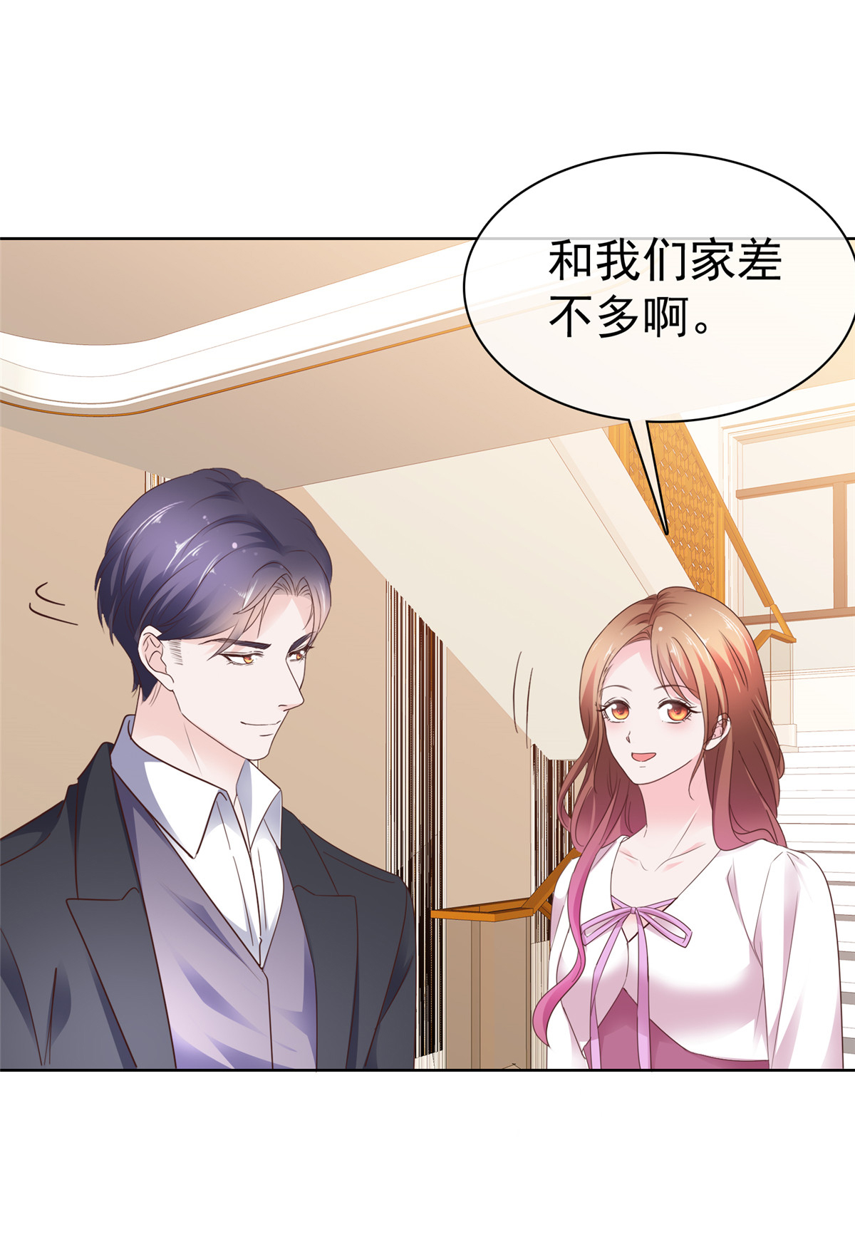 第103话 搬进来住-第104话