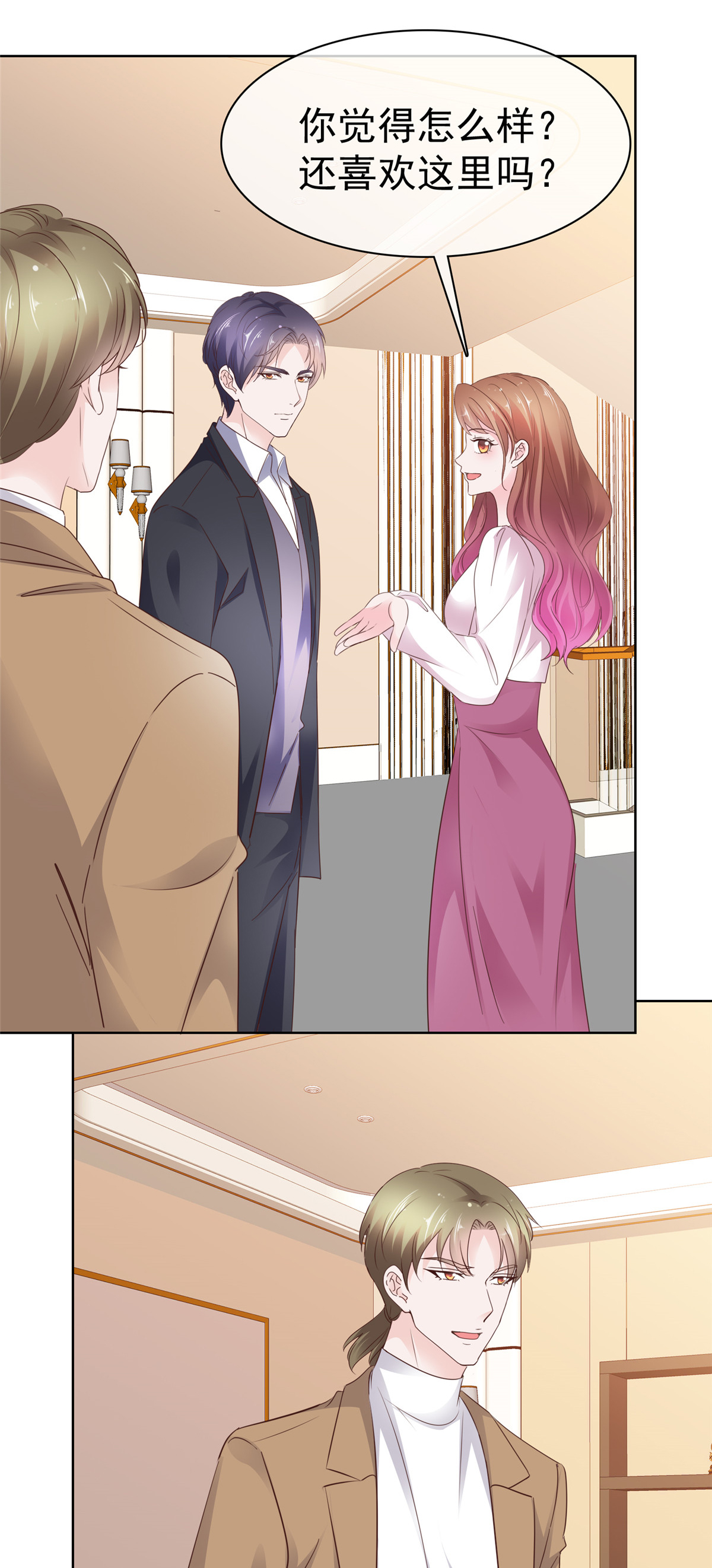 第103话 搬进来住-第104话