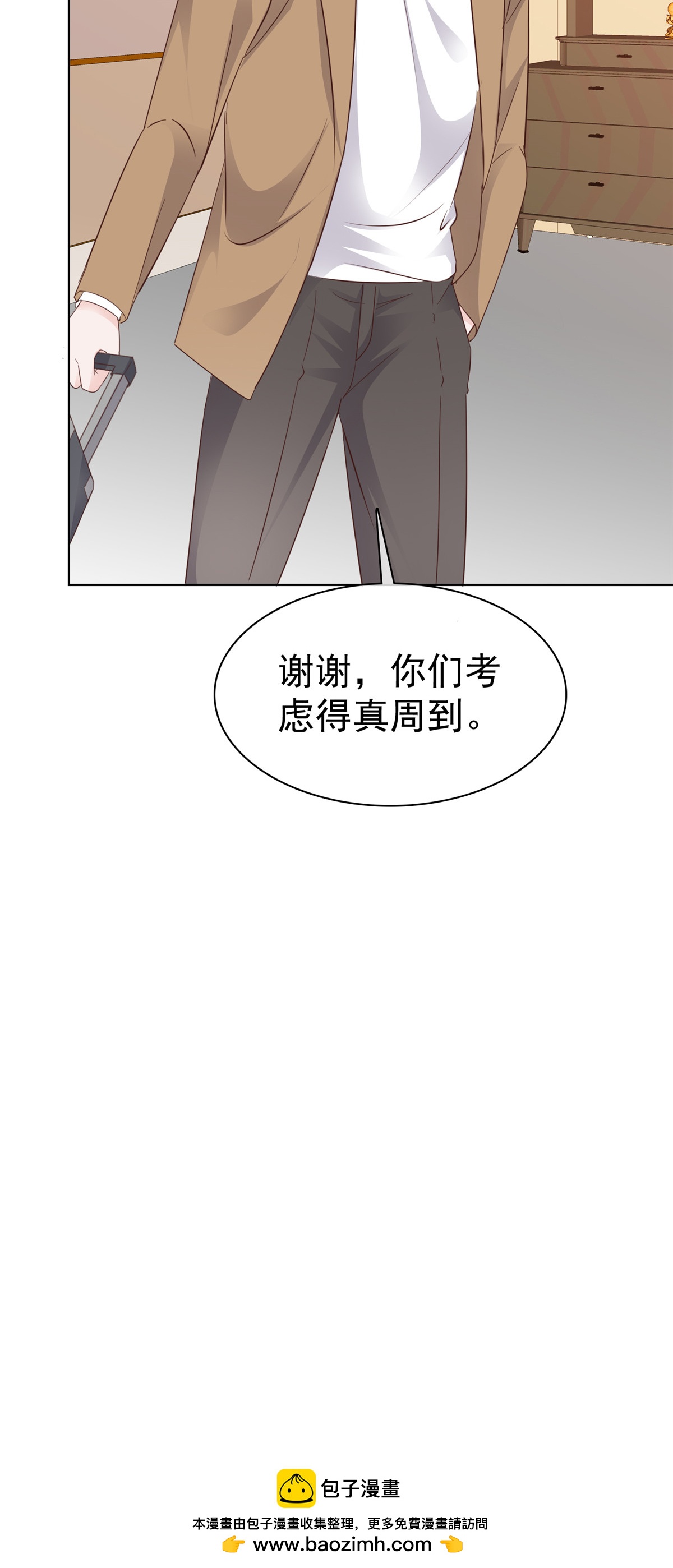 第103话 搬进来住-第104话