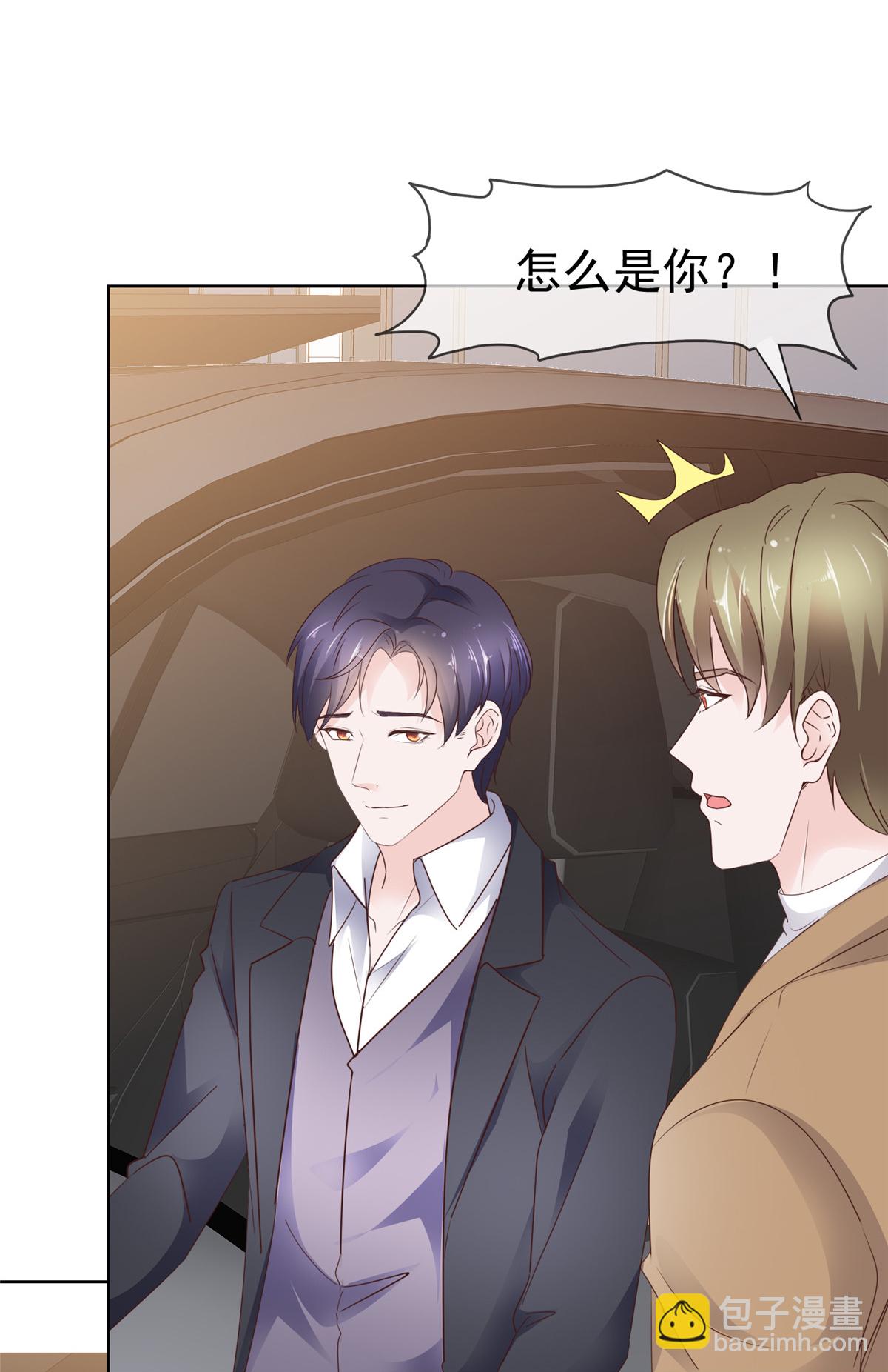 第103话 搬进来住-第104话