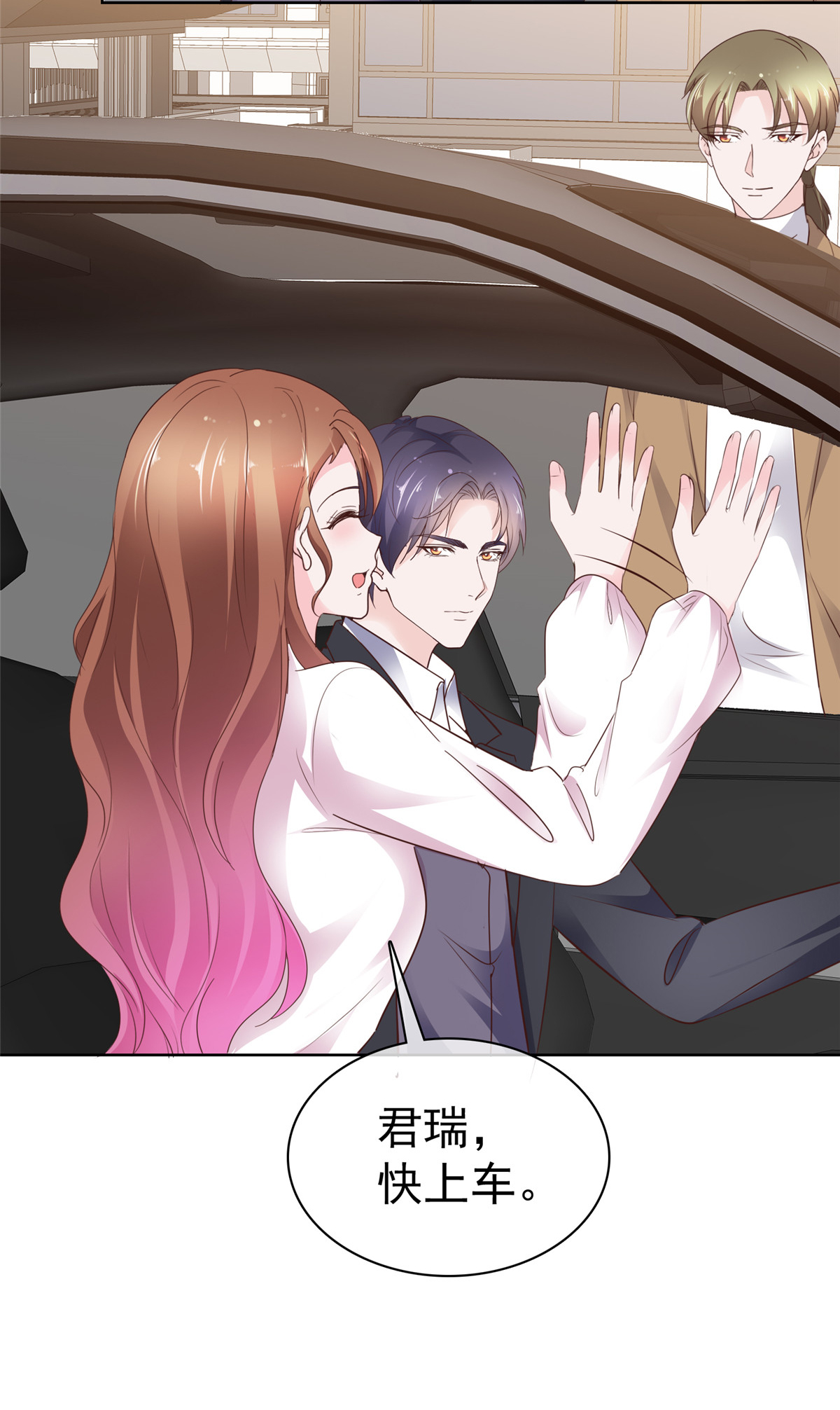 第103话 搬进来住-第104话