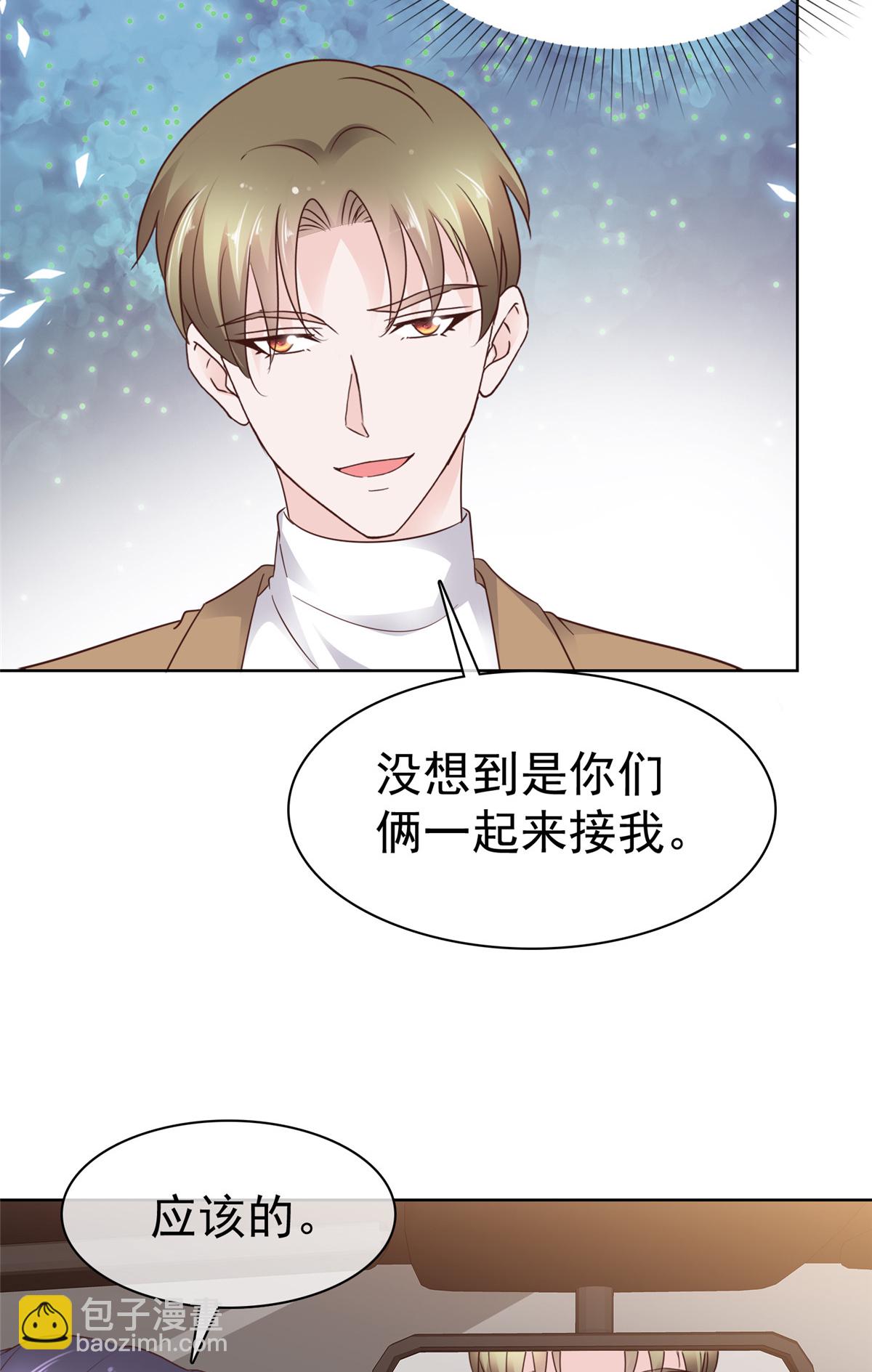 第103话 搬进来住-第104话