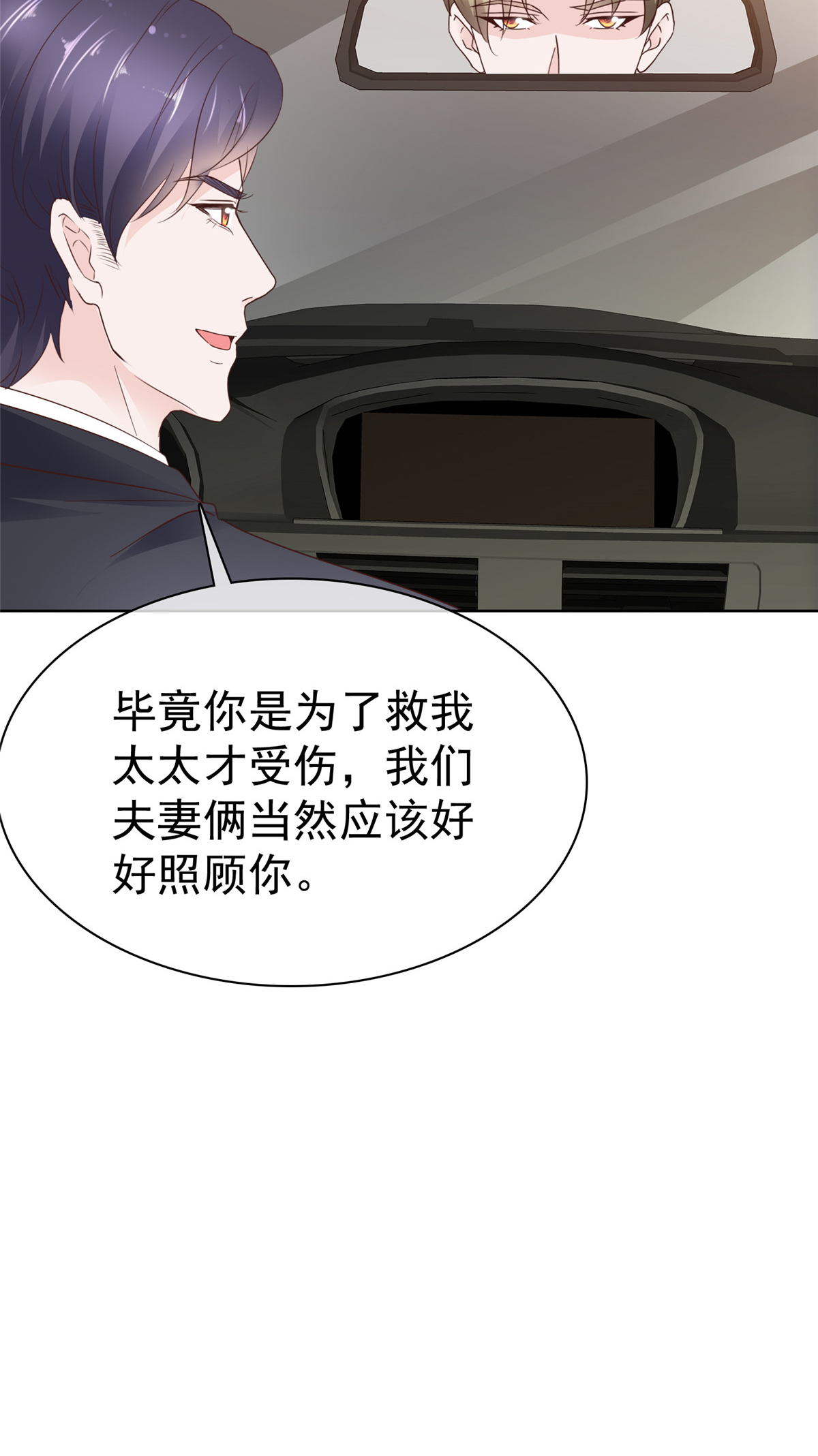 第103话 搬进来住-第104话