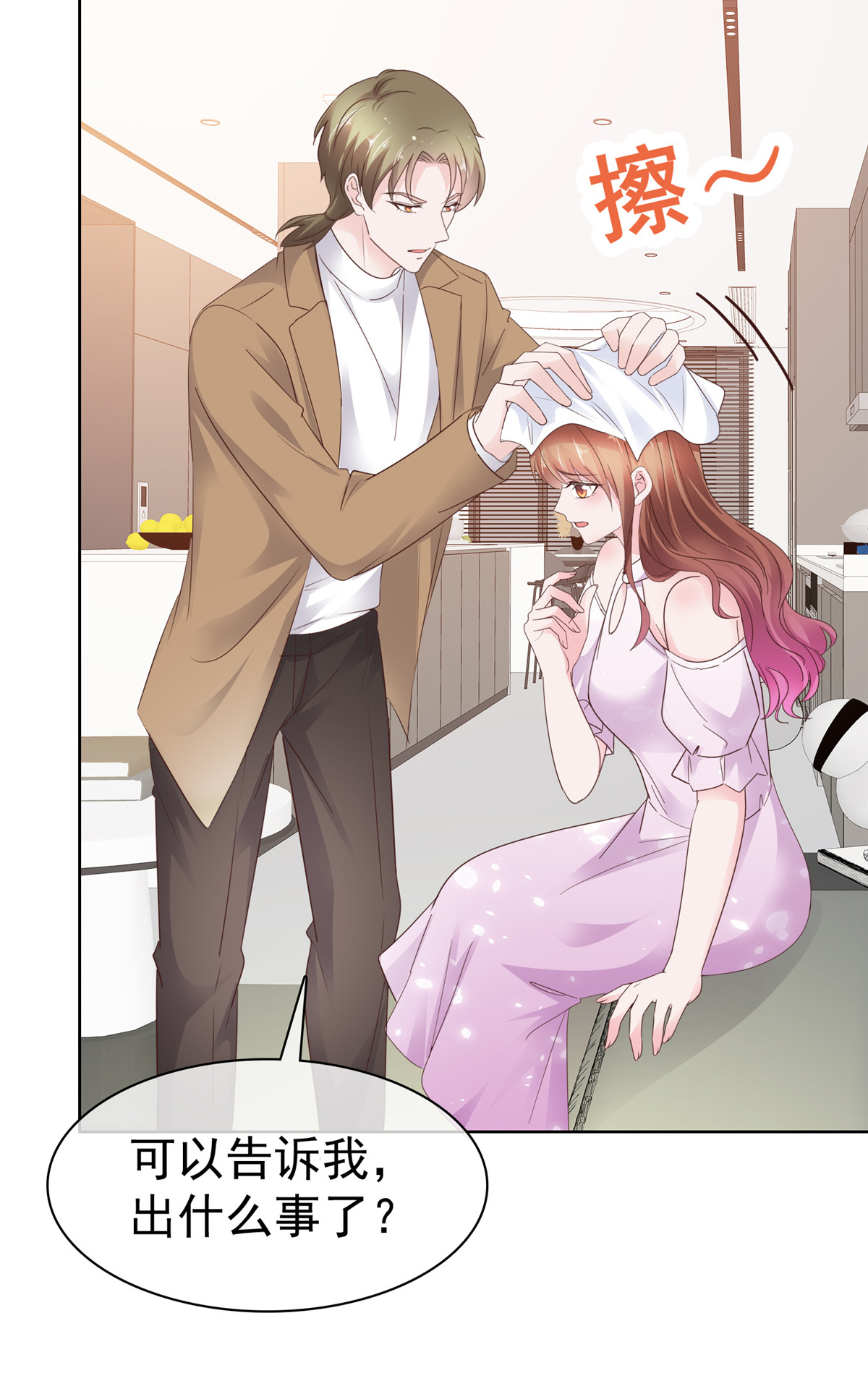 第107话 是你害死我爹-第108话