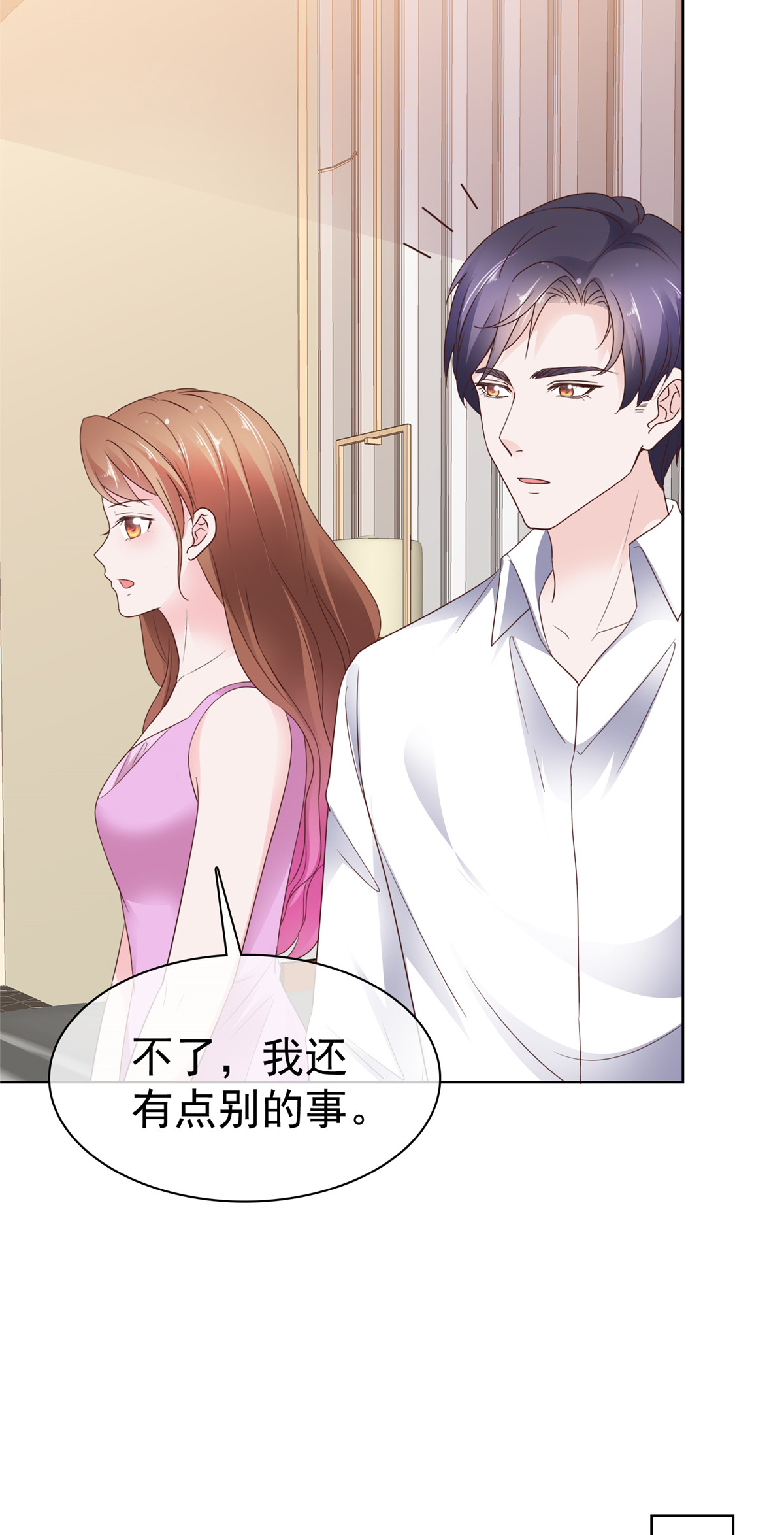 第107话 是你害死我爹-第108话