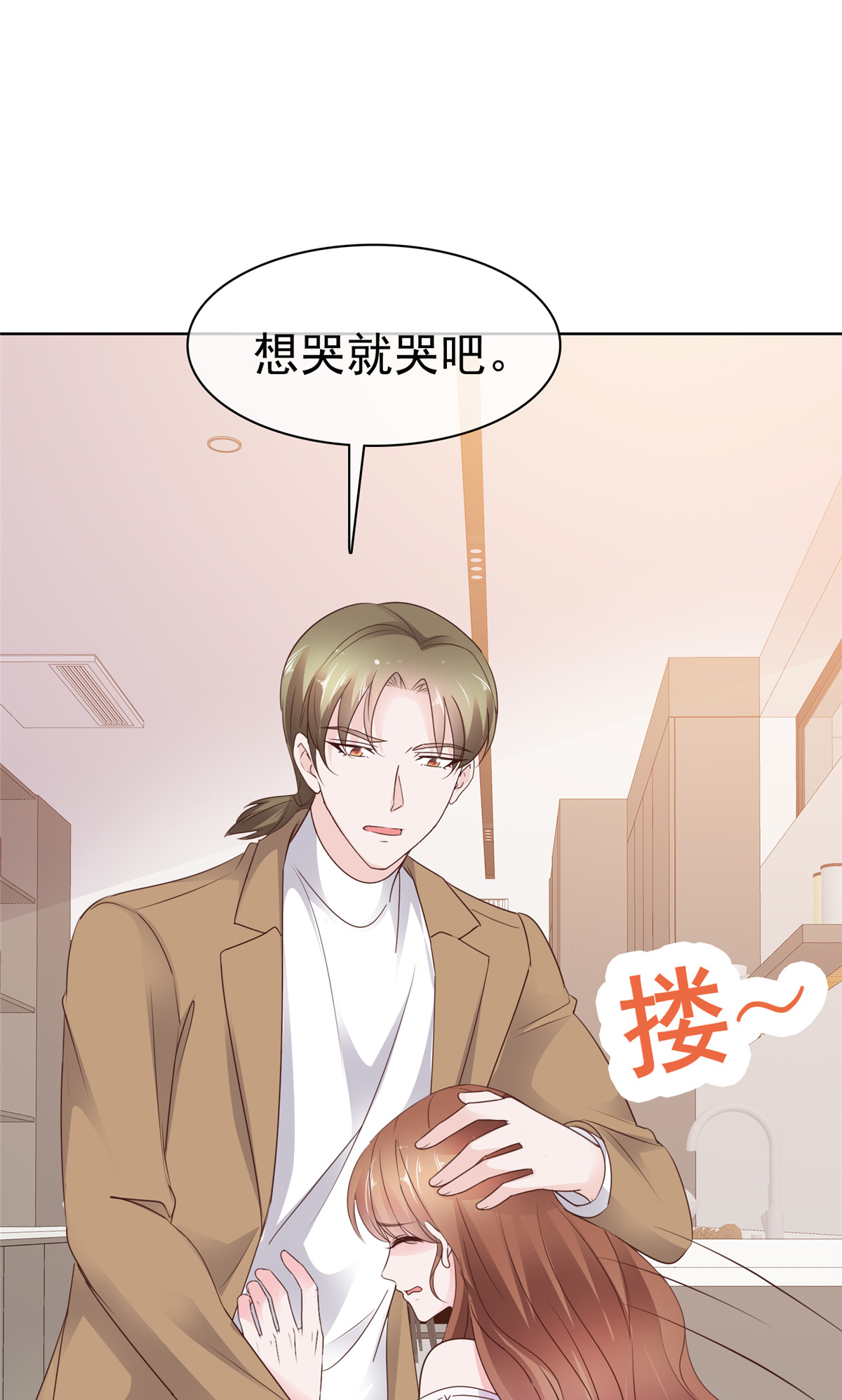 第107话 是你害死我爹-第108话