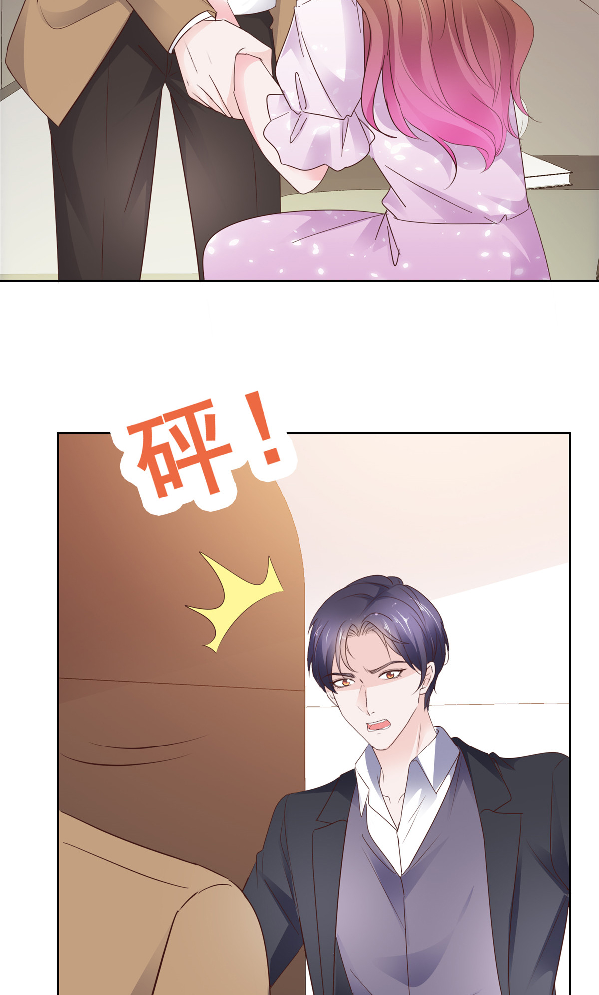 第107话 是你害死我爹-第108话
