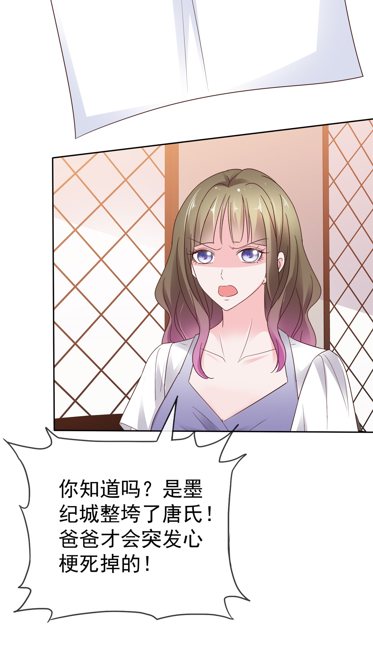 第107话 是你害死我爹-第108话