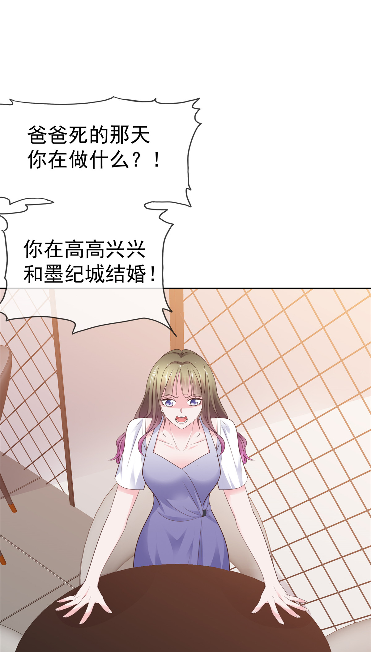 第107话 是你害死我爹-第108话
