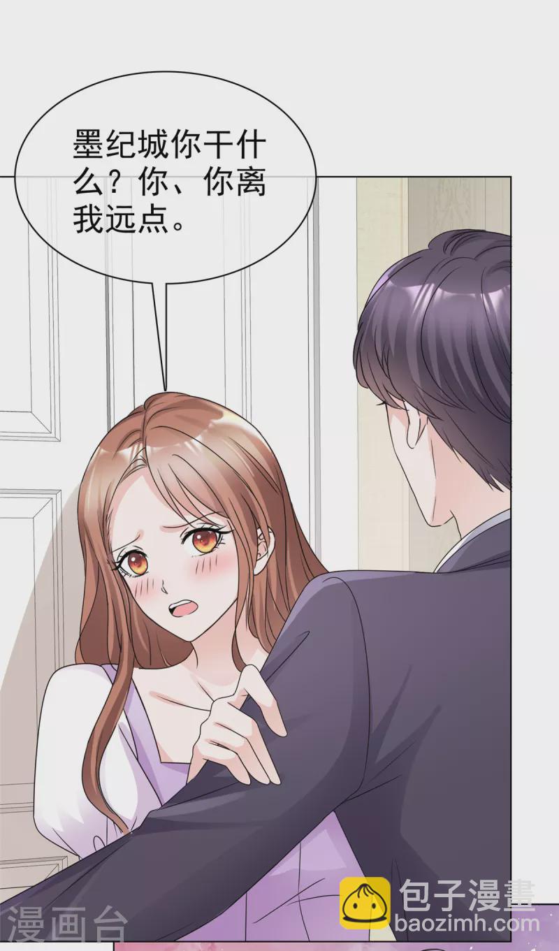 第13话 这不就是你想要的？-第14话