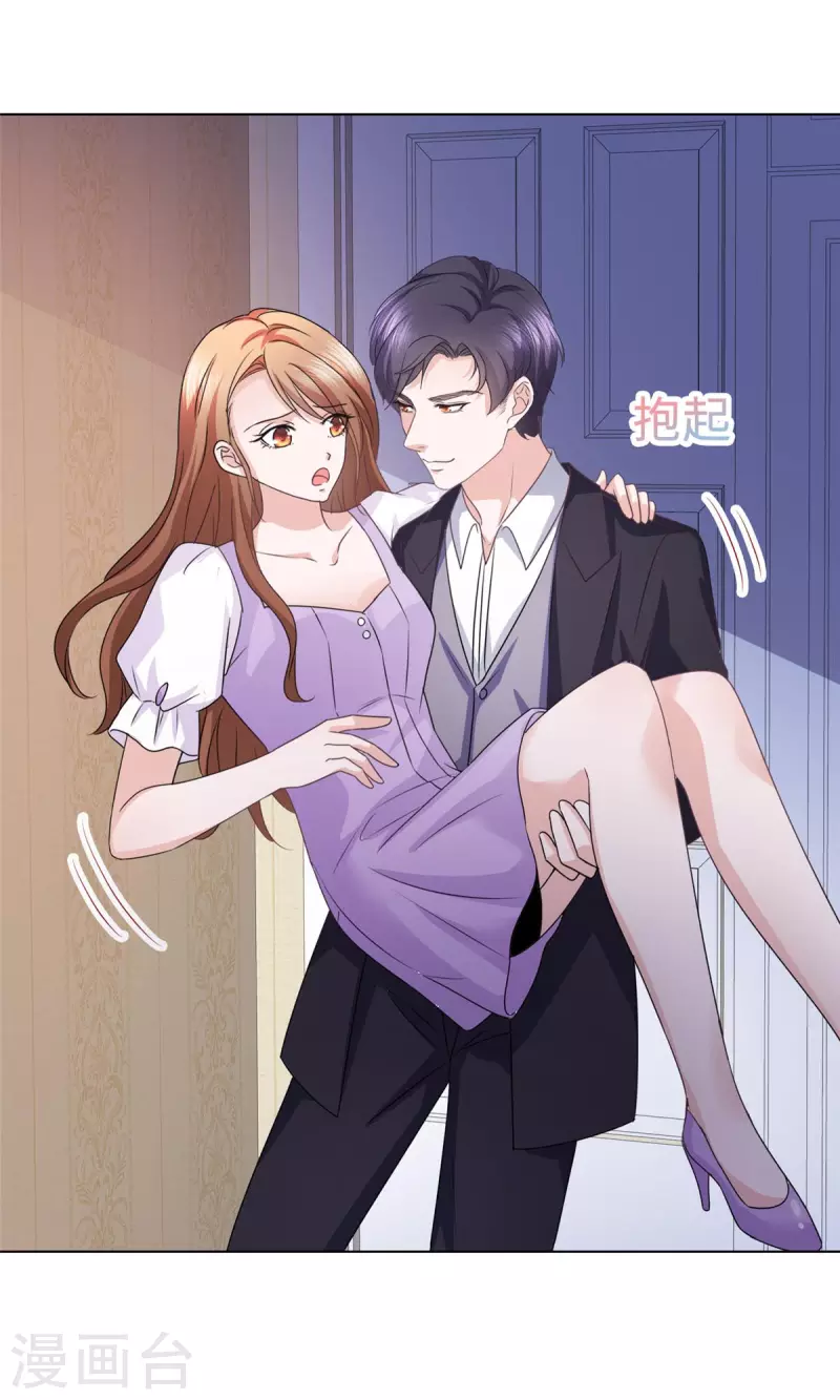 第13话 这不就是你想要的？-第14话