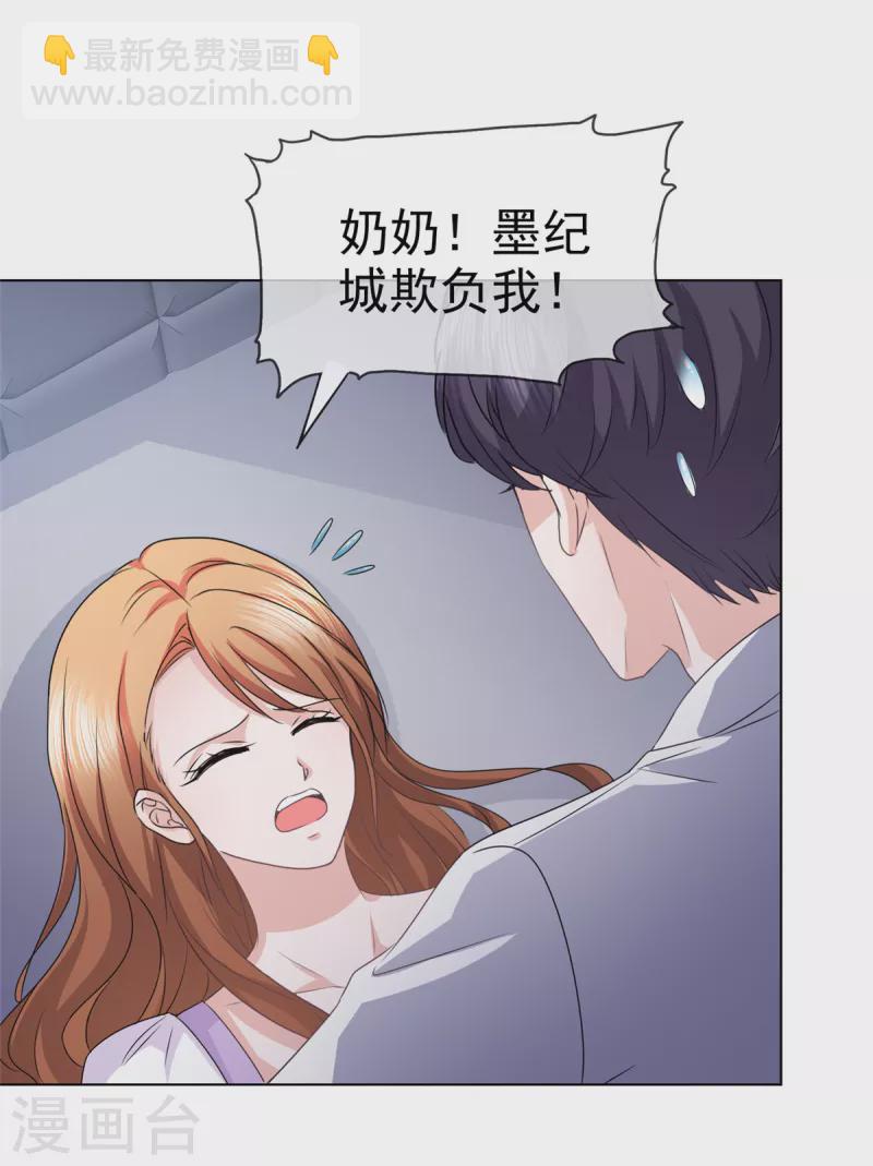 第13话 这不就是你想要的？-第14话