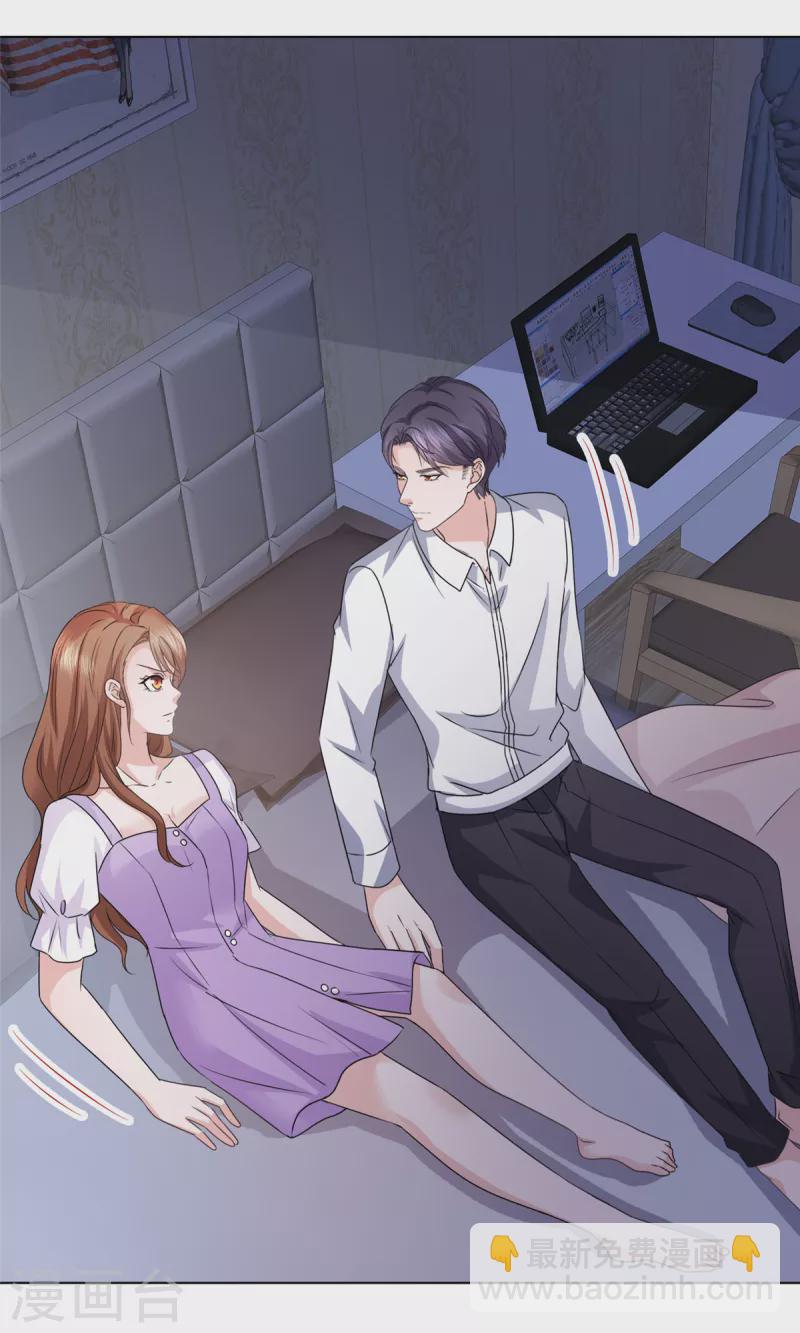 第13话 这不就是你想要的？-第14话