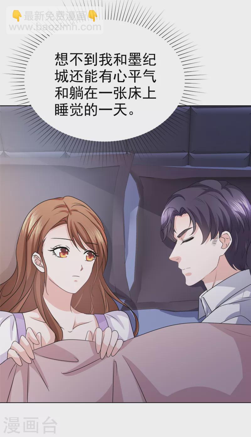 第13话 这不就是你想要的？-第14话