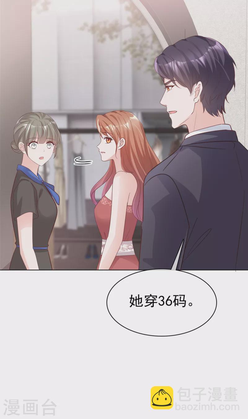 第15话 都说了让你别乱动-第16话