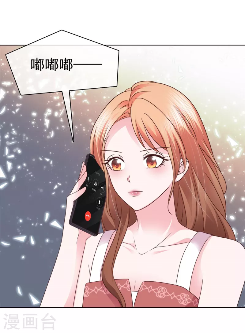 第21话 这个声音&hellip;是唐可昕！-第22话